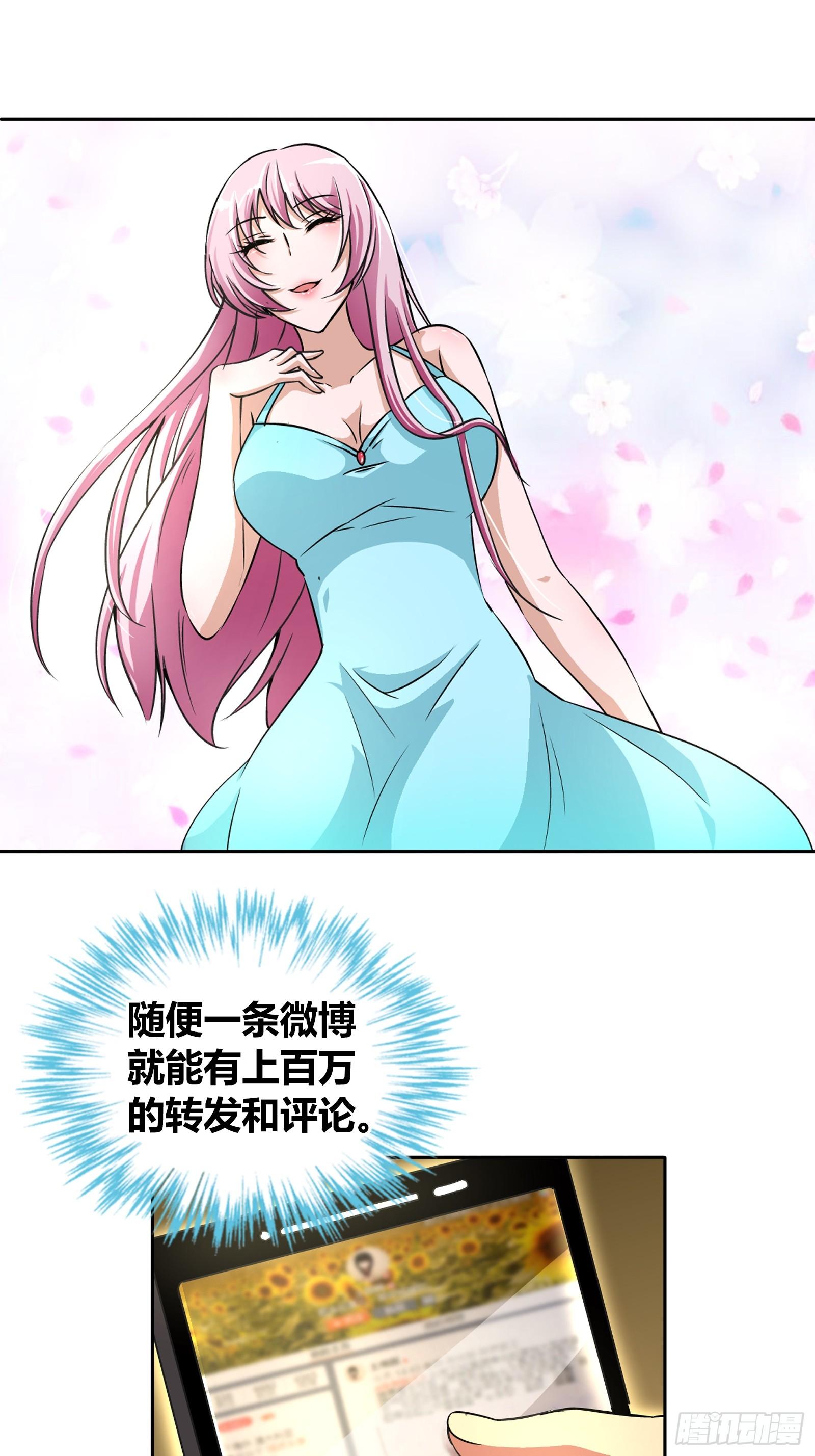 天堂！我来了！19