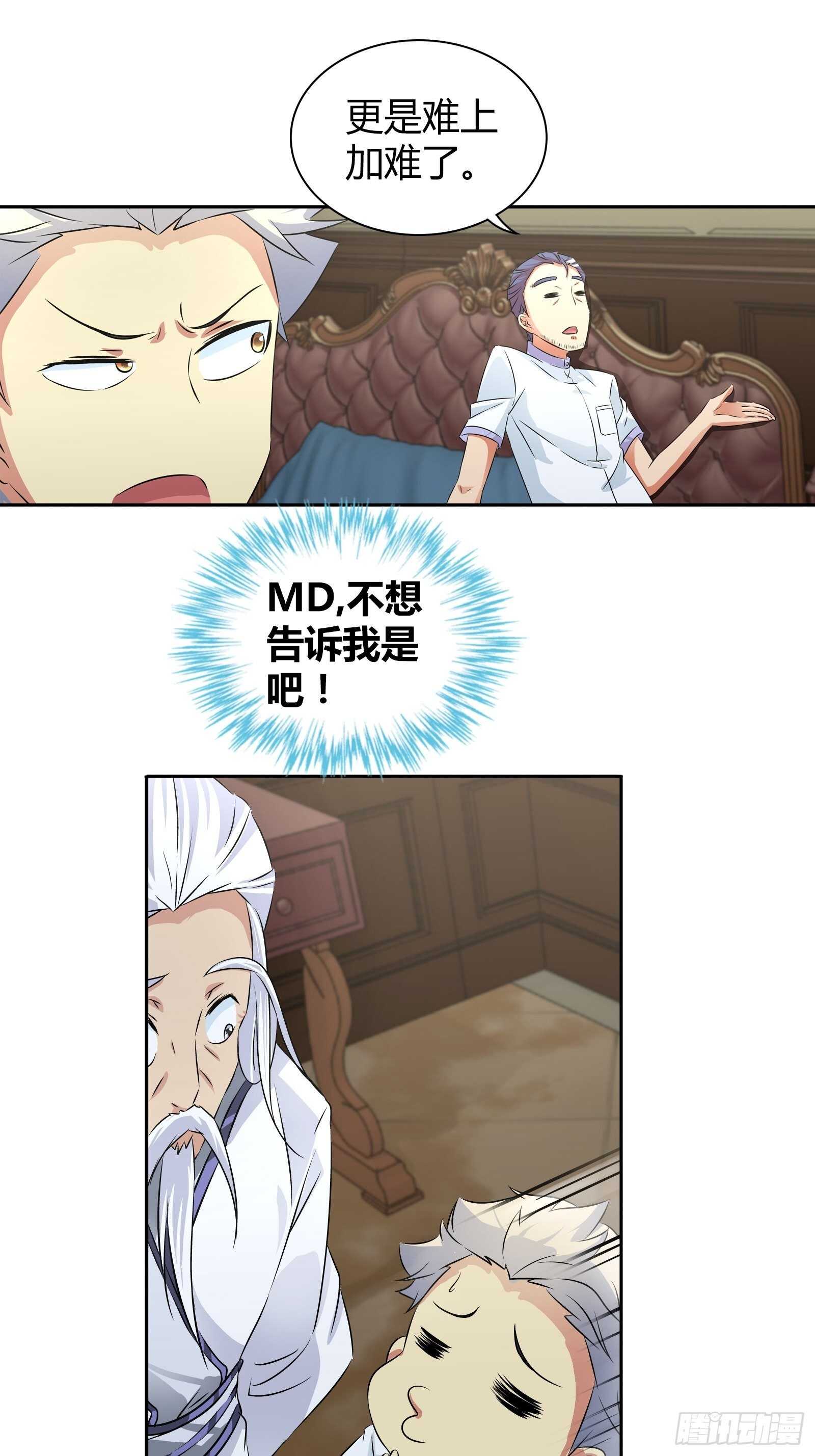阴阳理论3