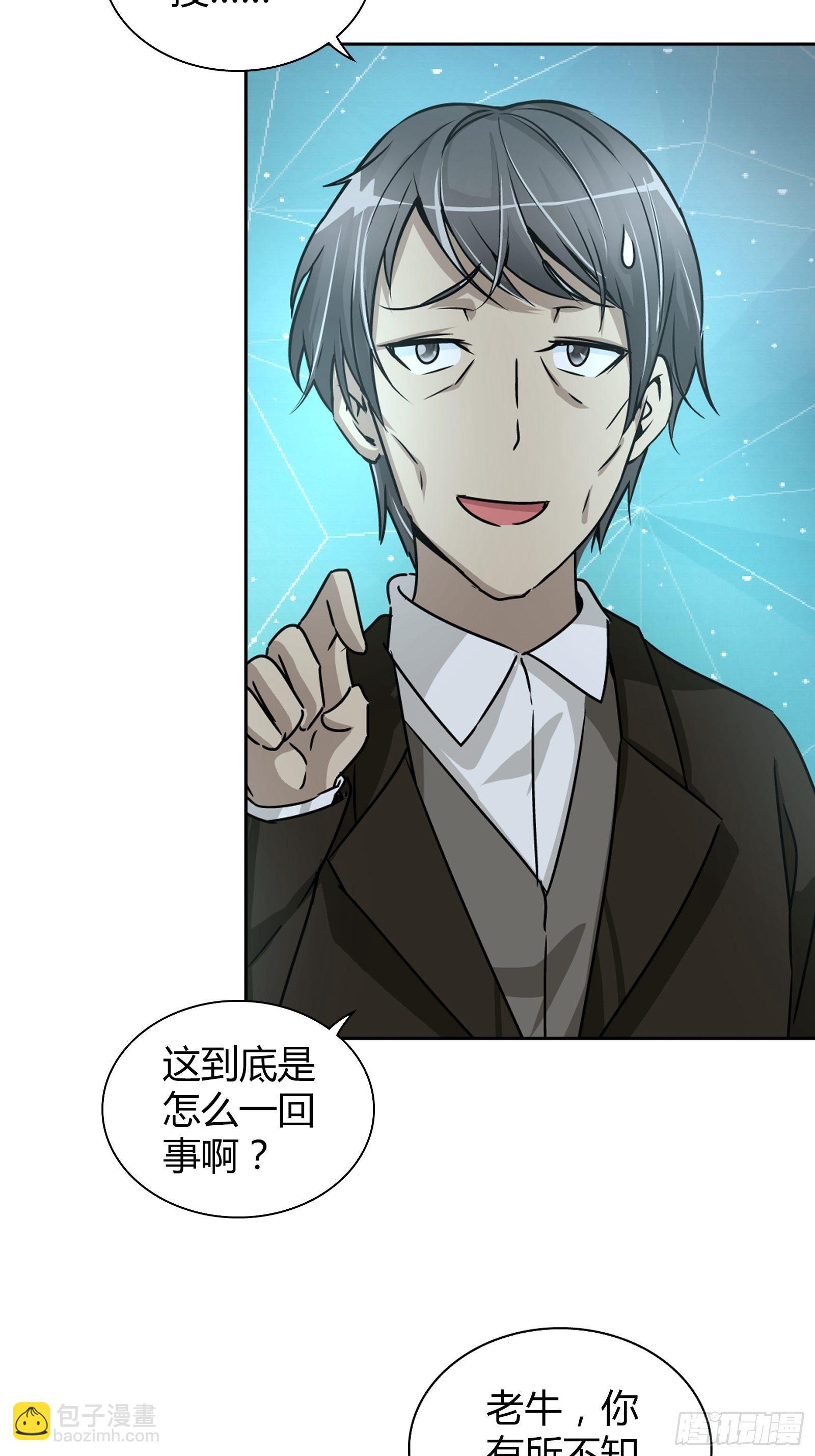 师叔！11