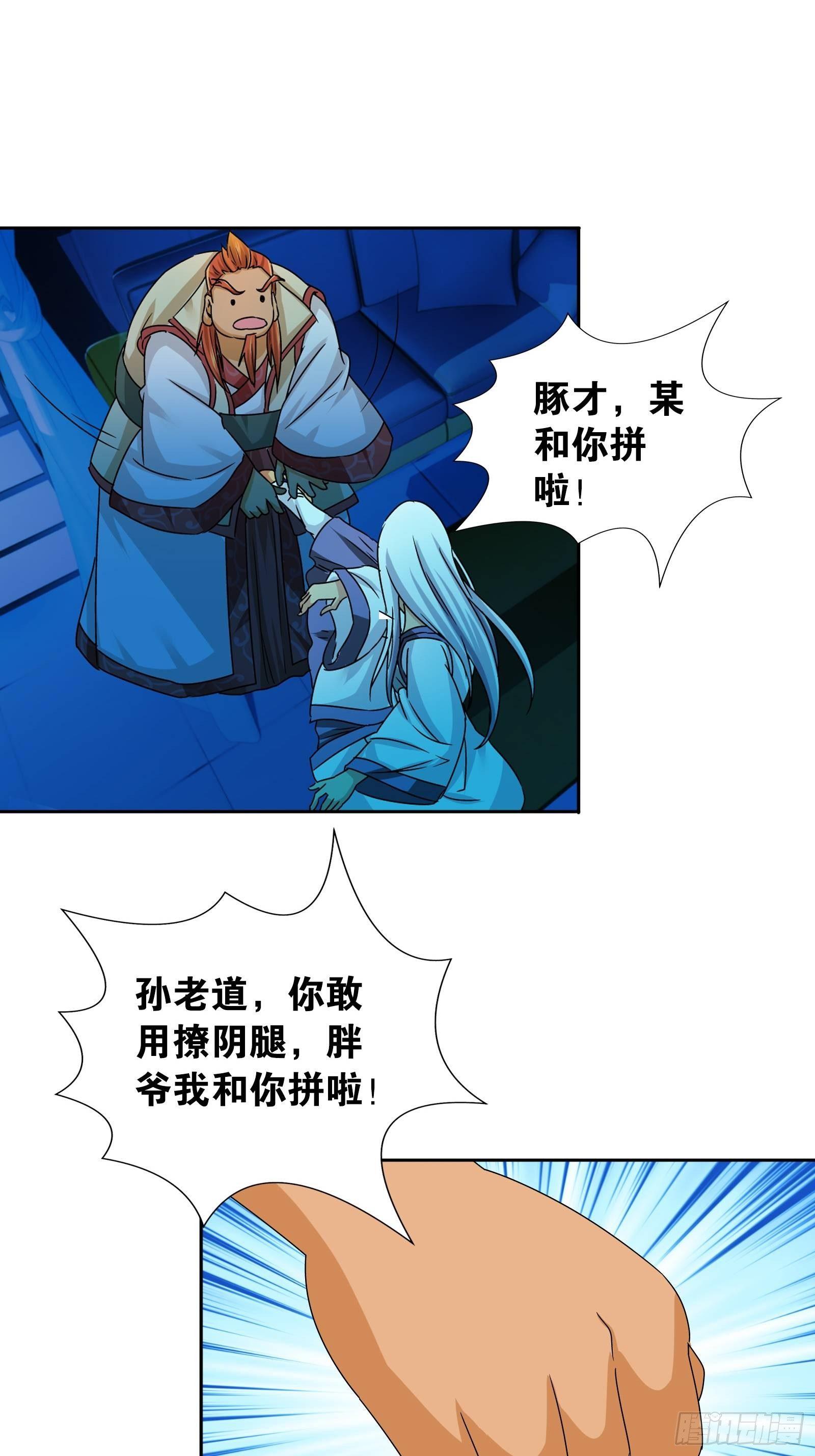 第十三话21