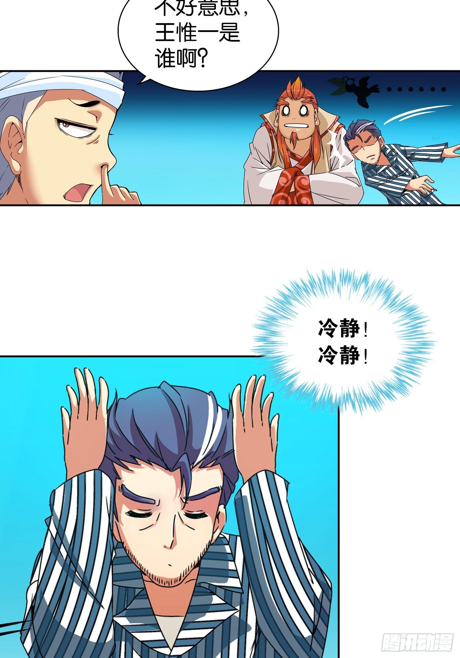 第十一话3