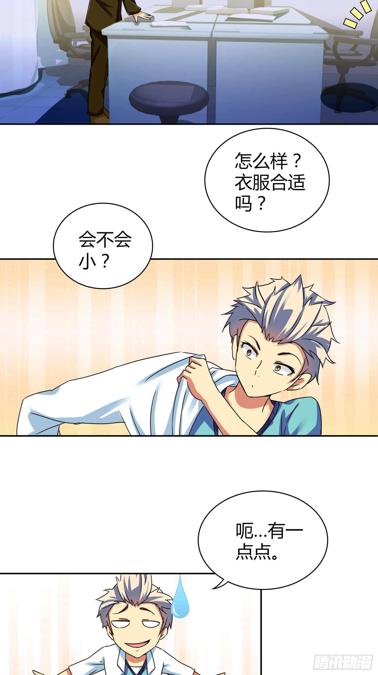 宿舍的规矩20