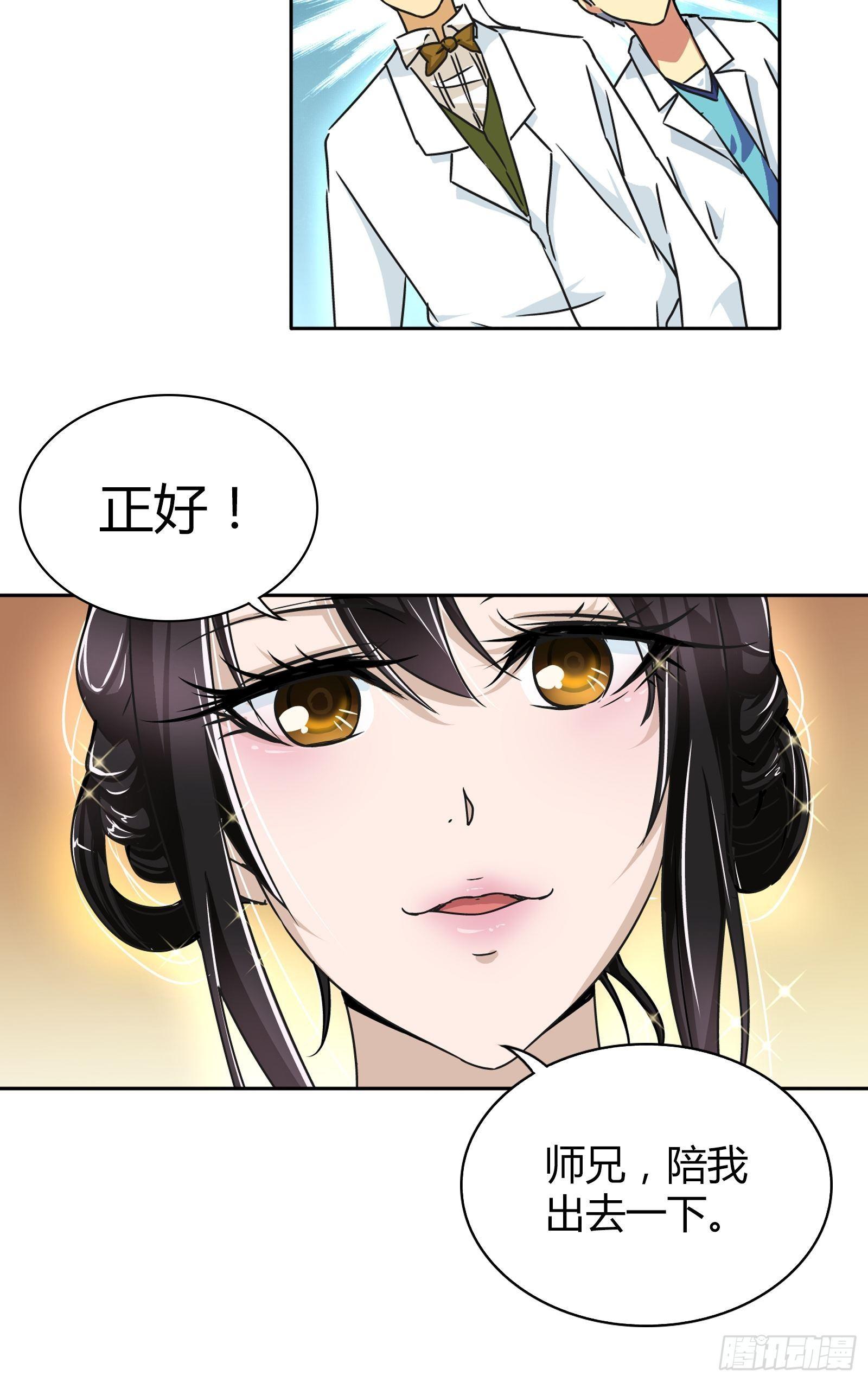 喜脉？23