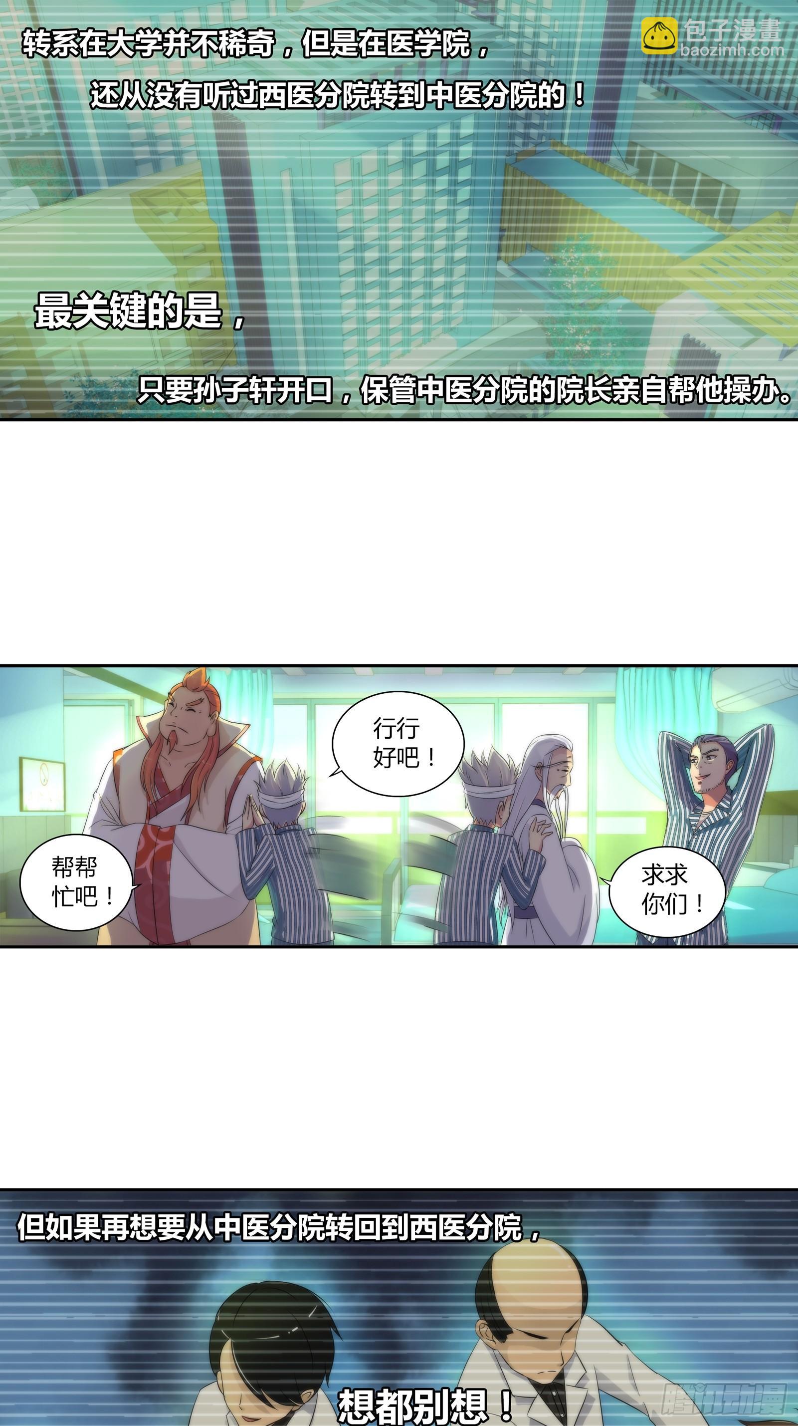 主动投怀送抱？1