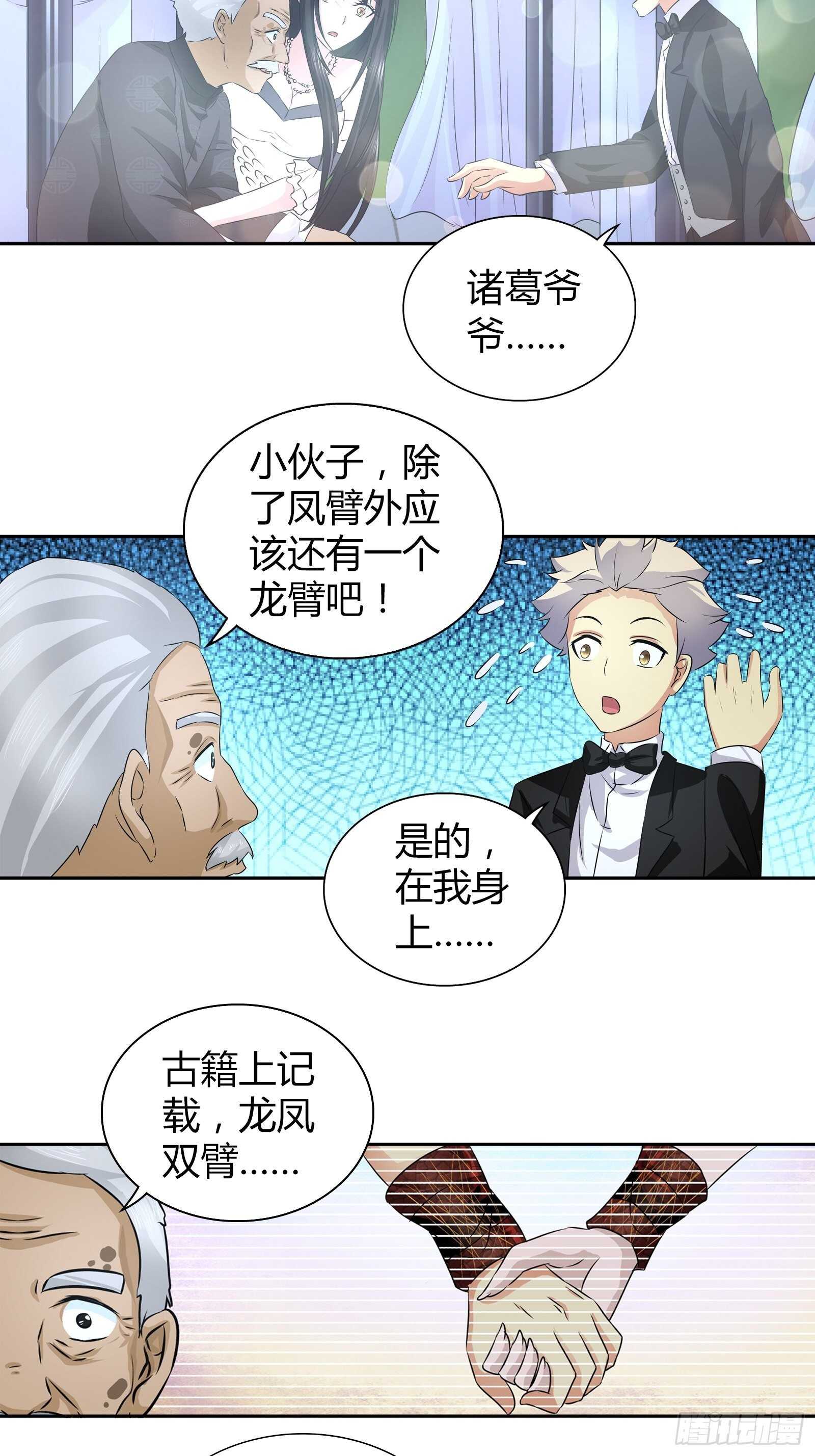 送的不只是生日礼物12