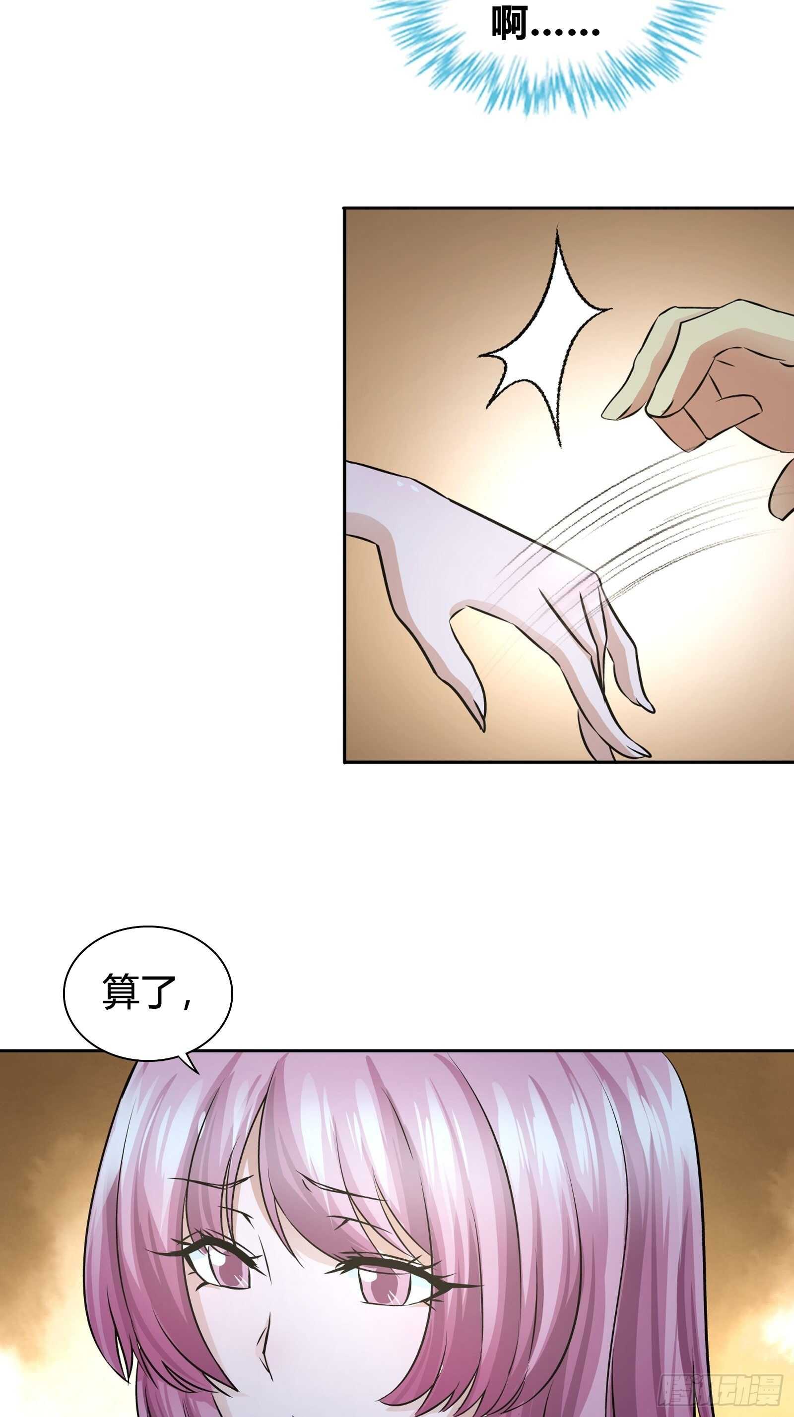 罕见怪病16