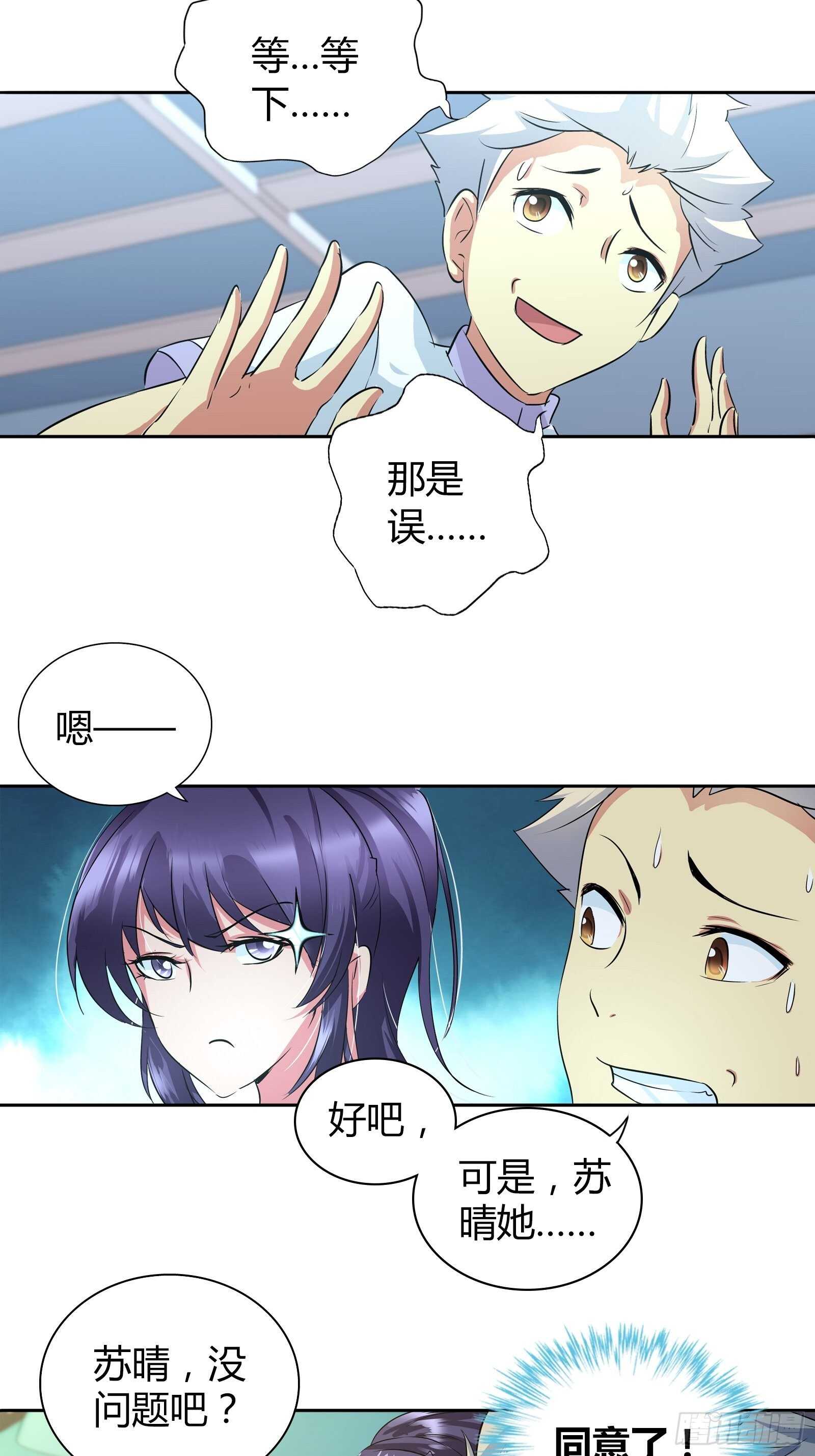 当代陈世美？10