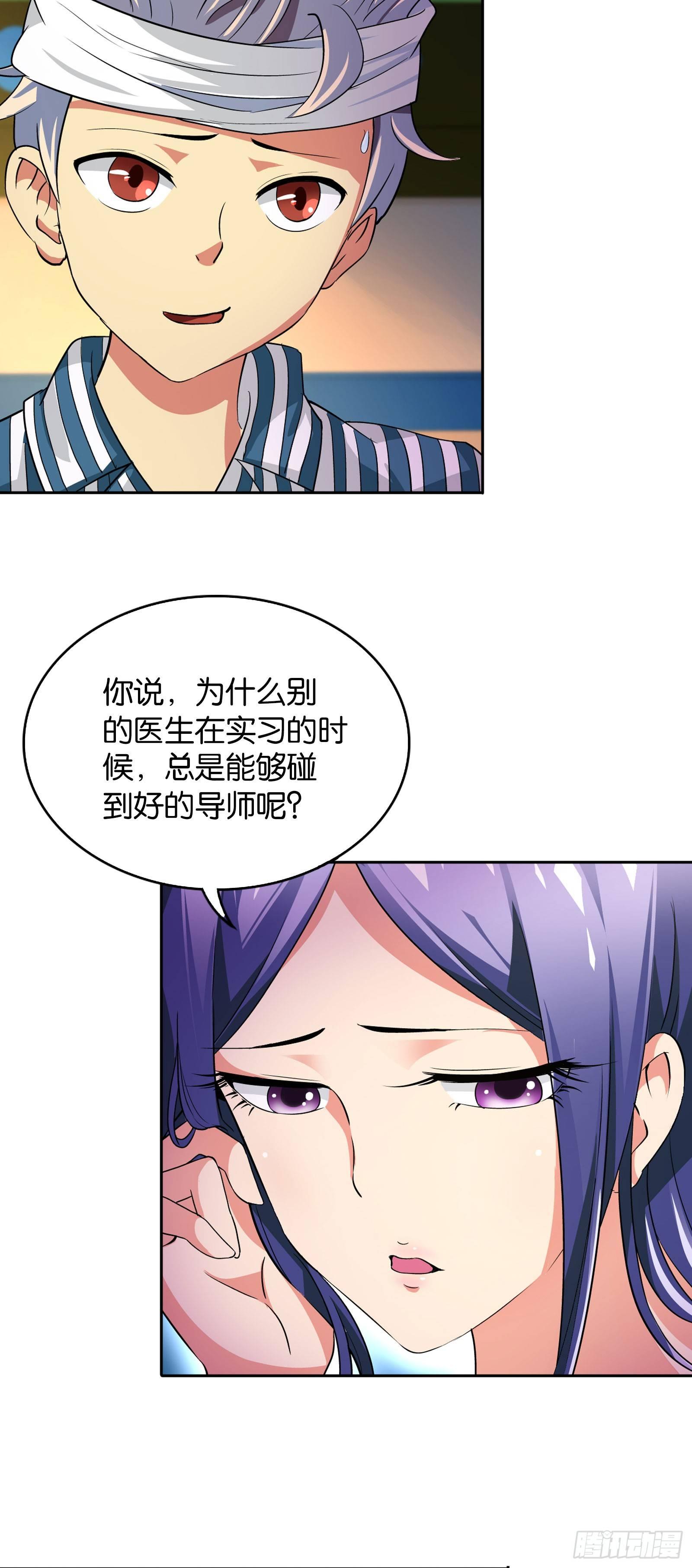 第三话2