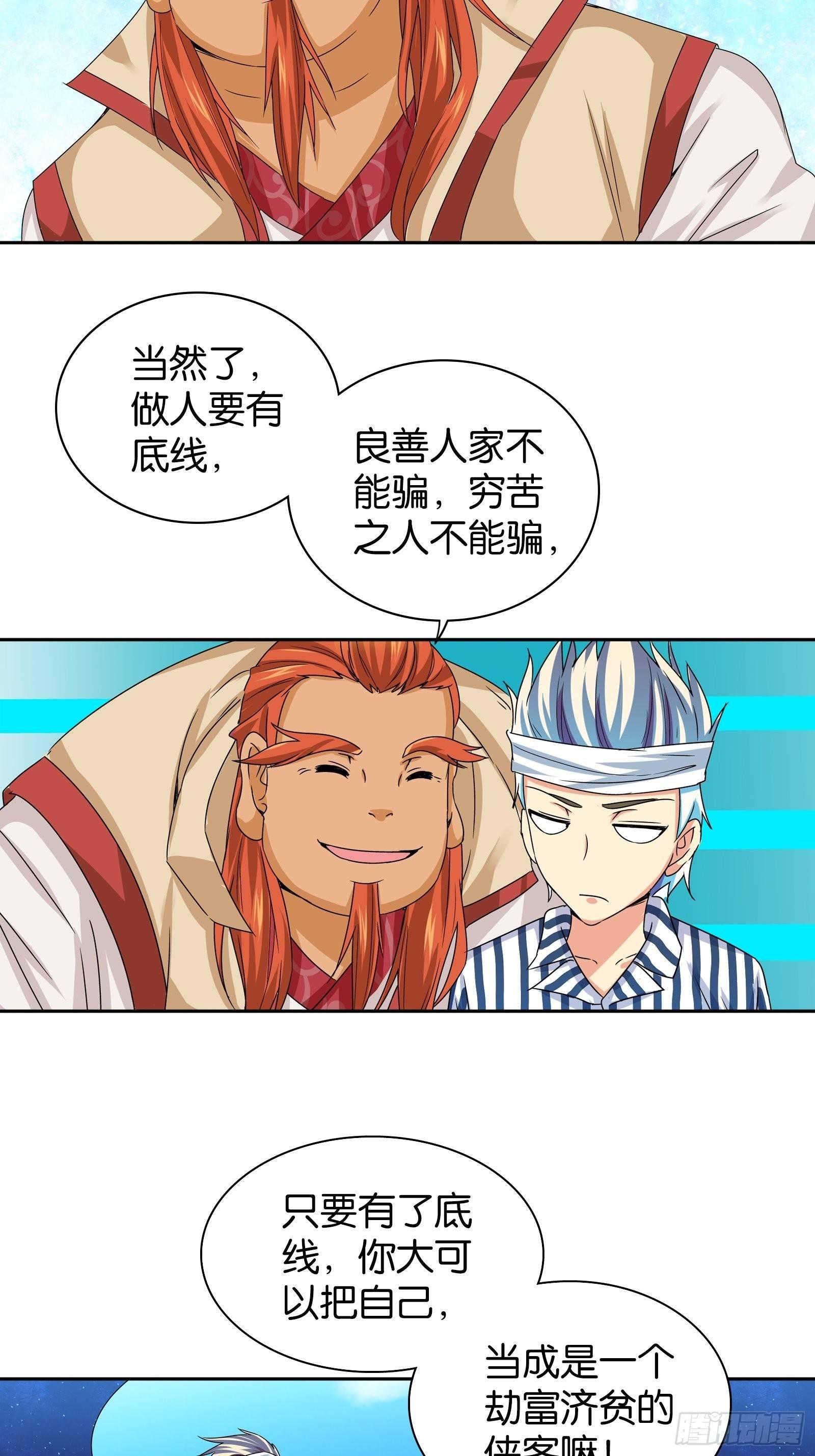 第十三话10
