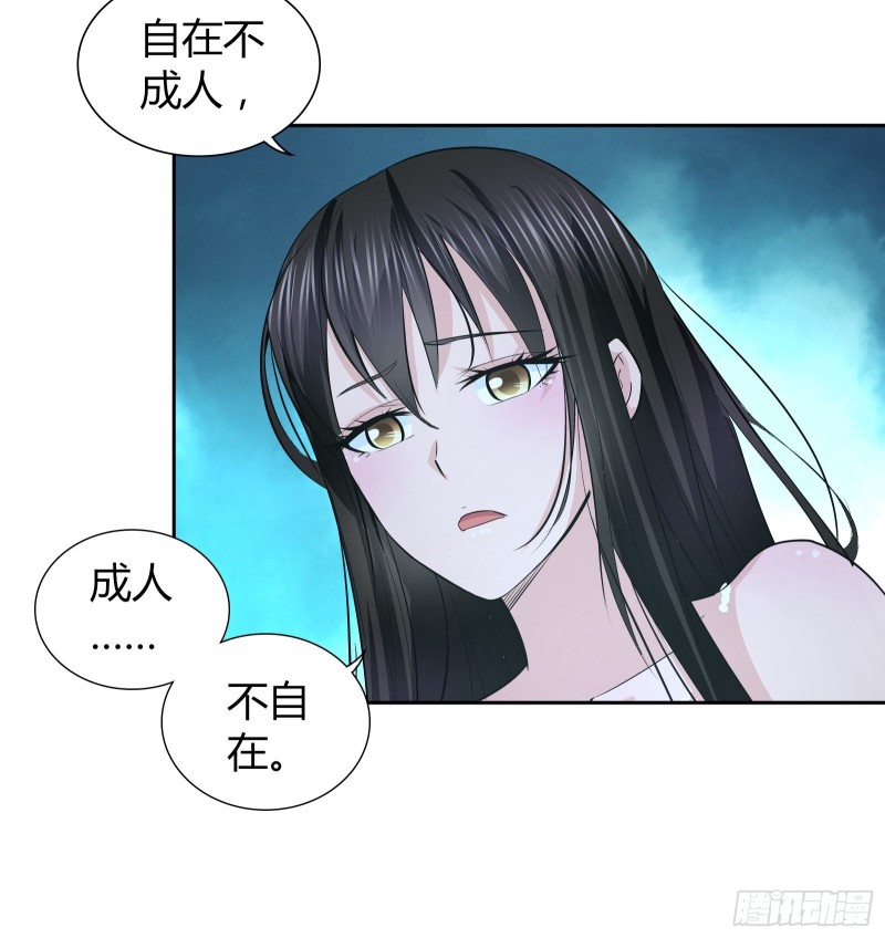 我做不到……8