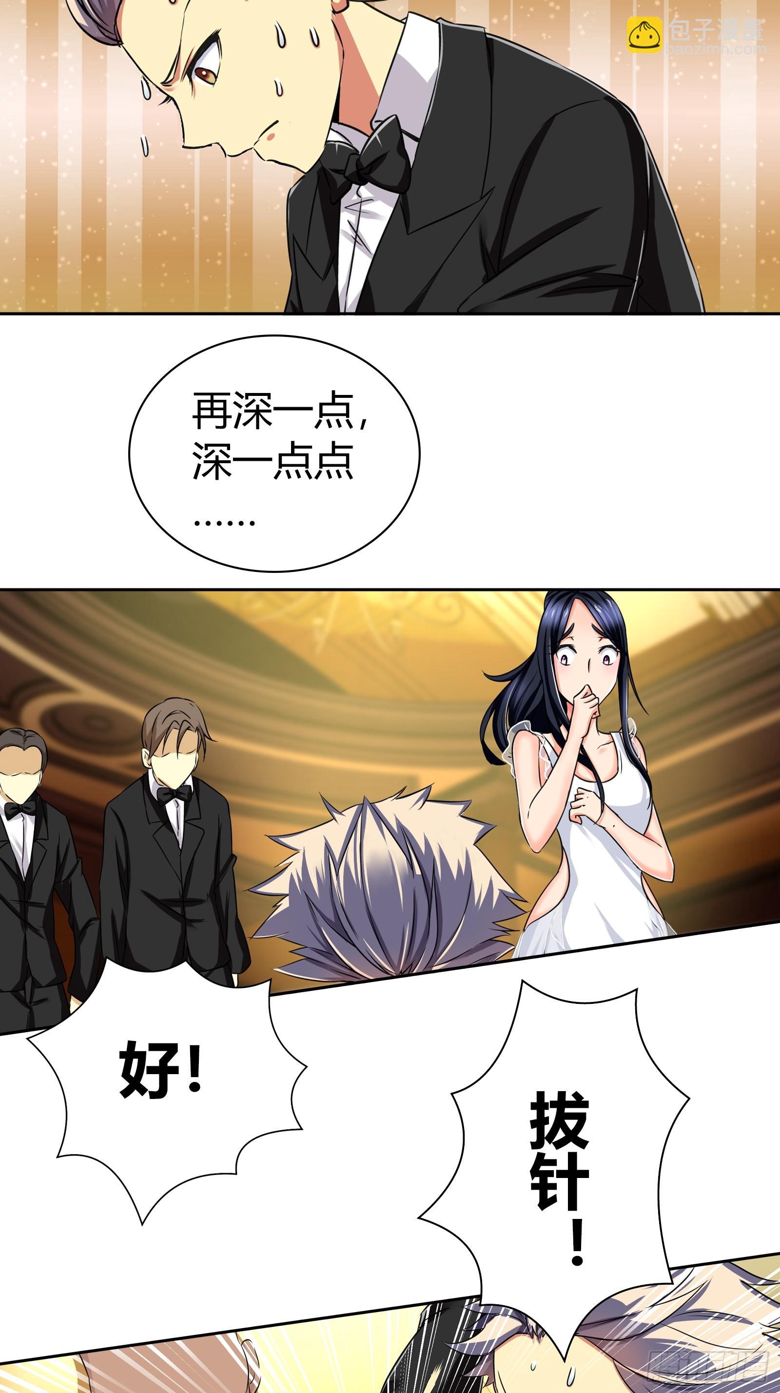决不能失误，否则就是一条人命19