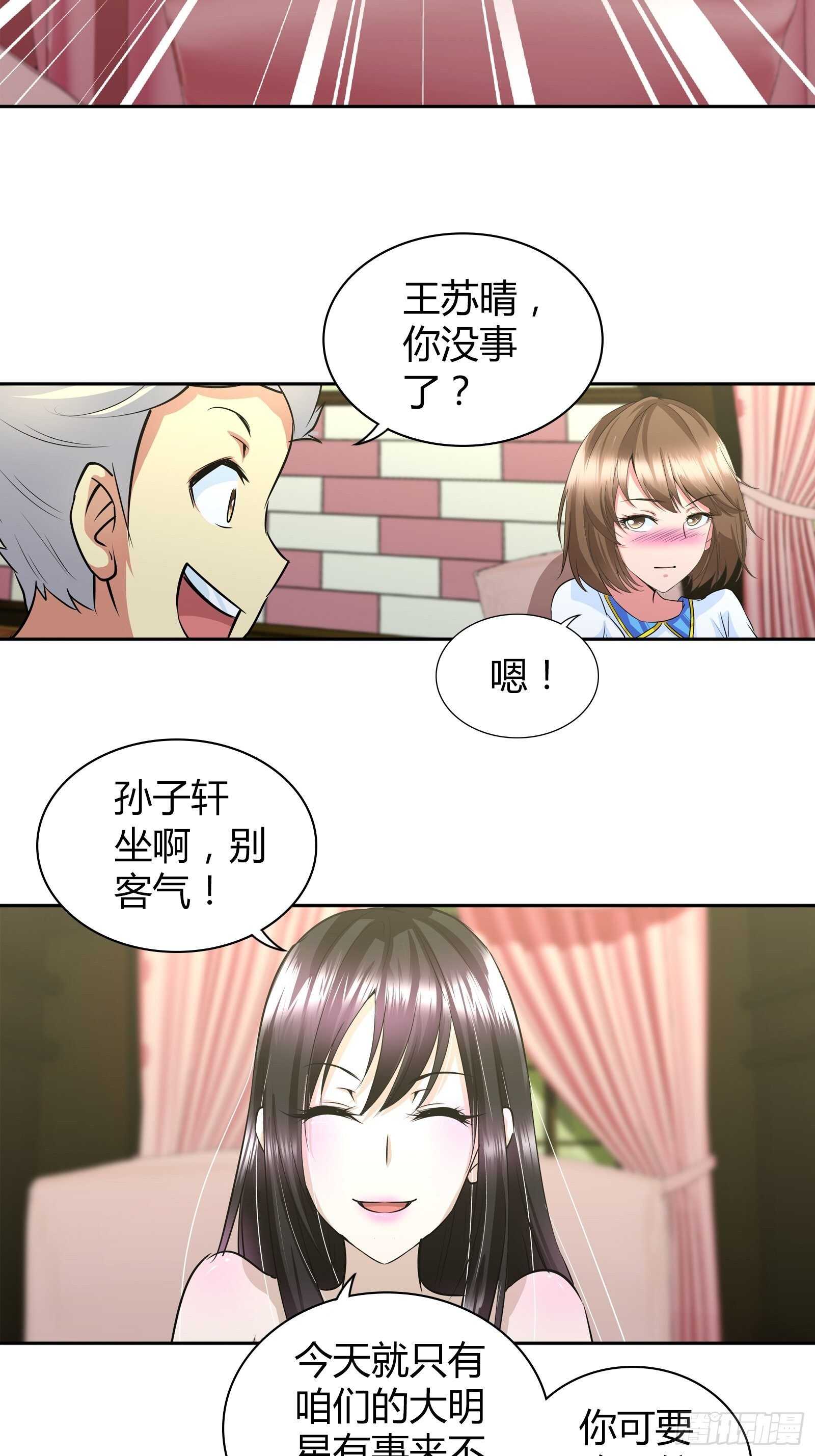 生日礼物20