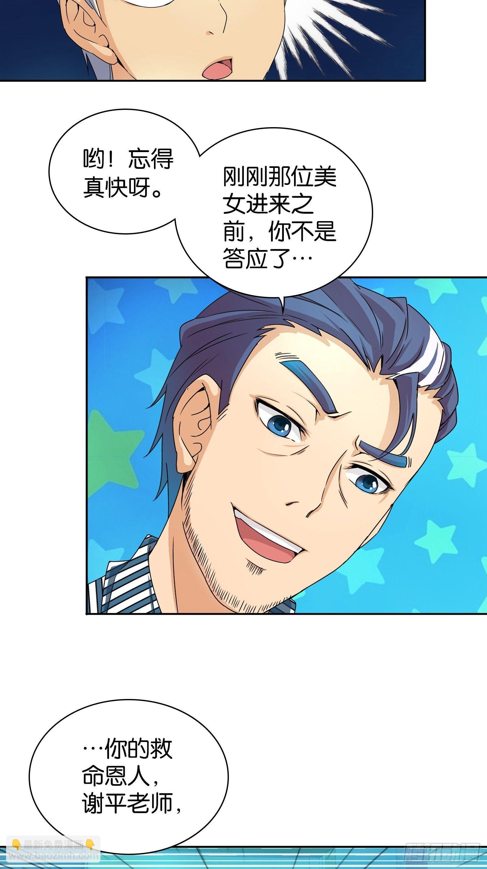 第十二话6