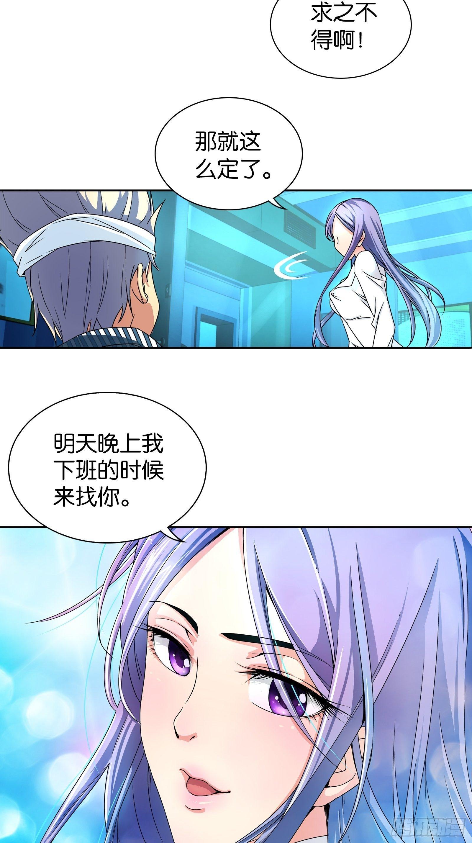 第十二话4