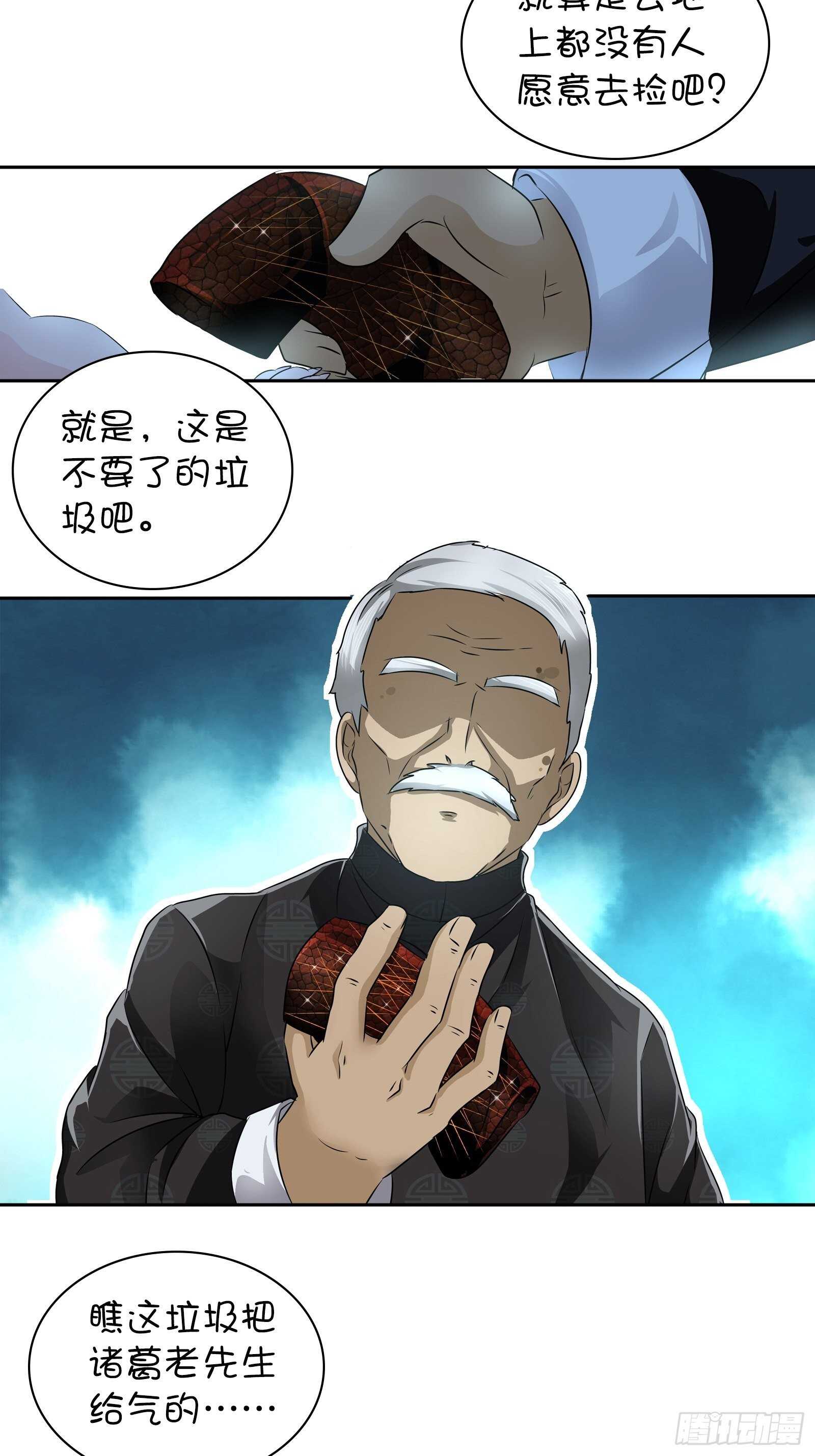 无价之宝22