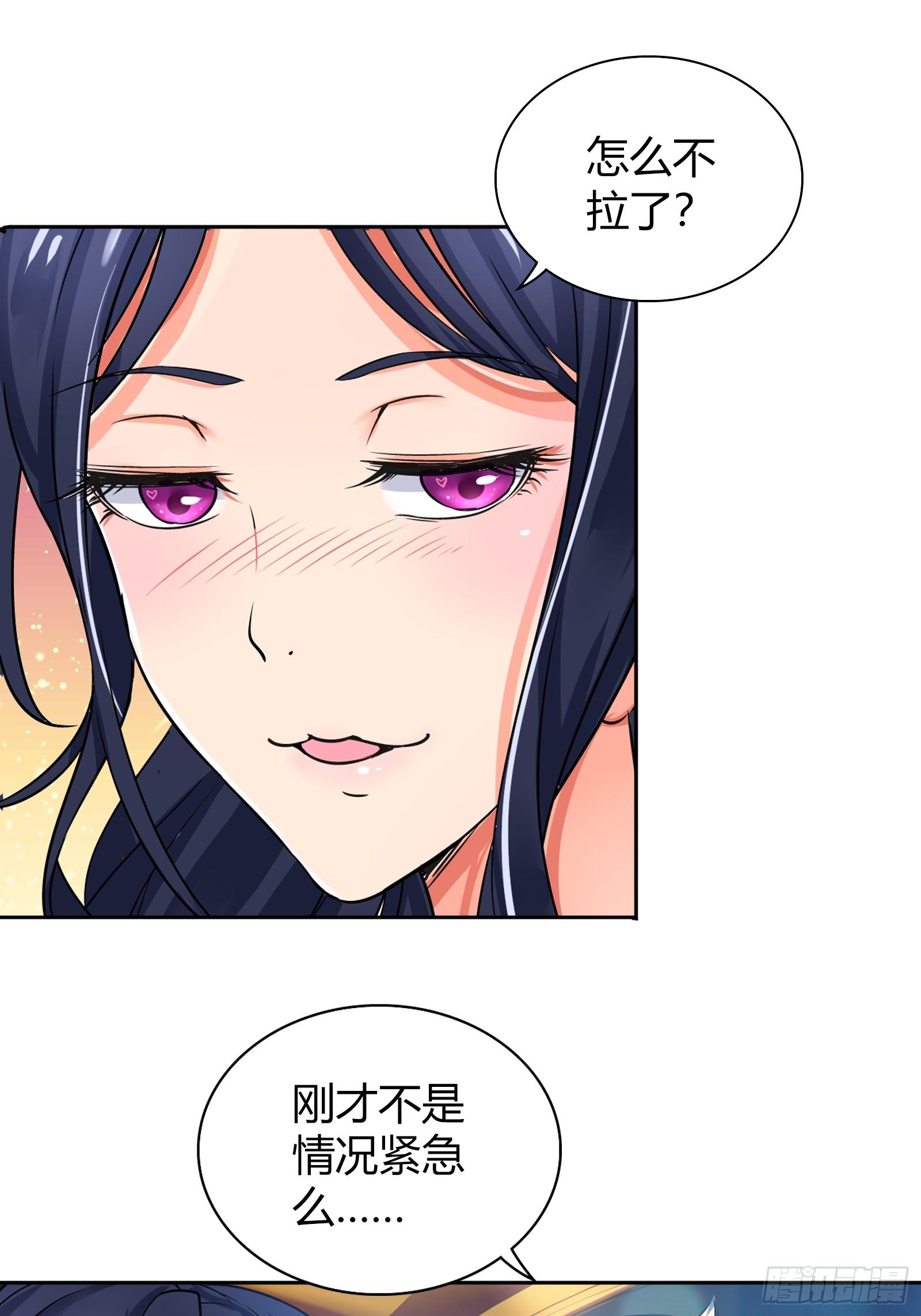 牵手6
