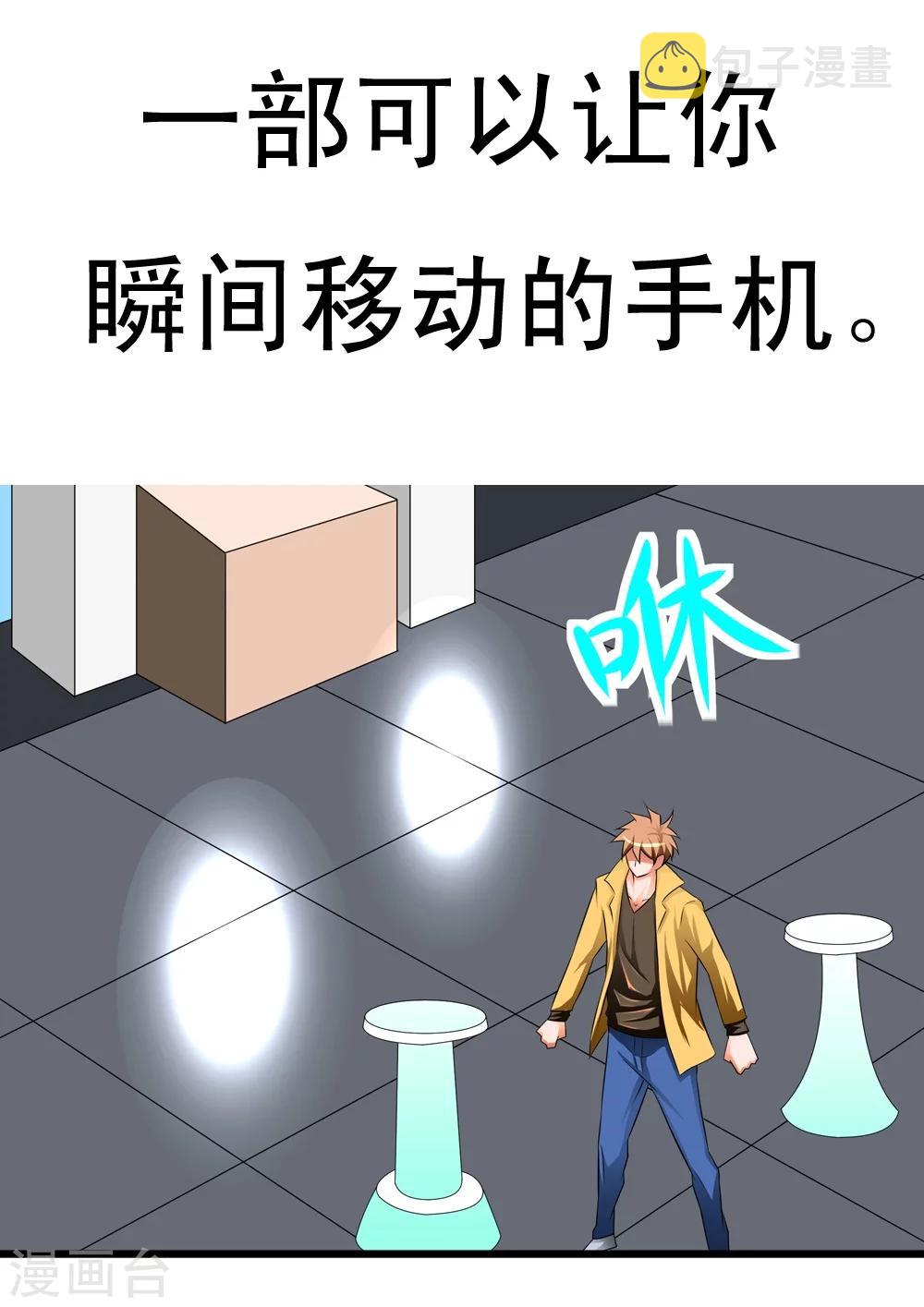 预告3