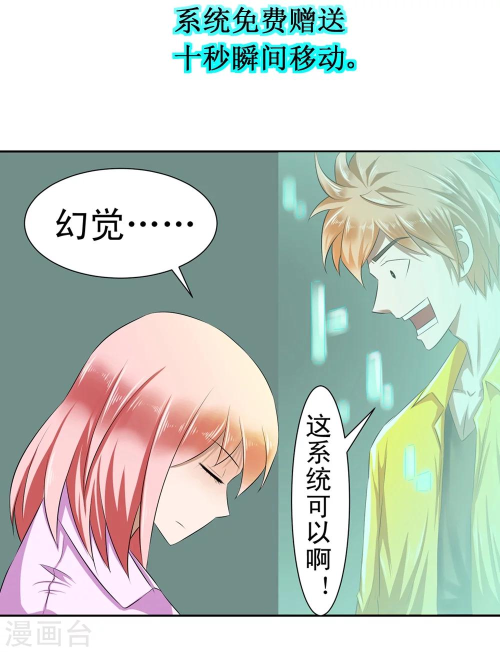 预告2