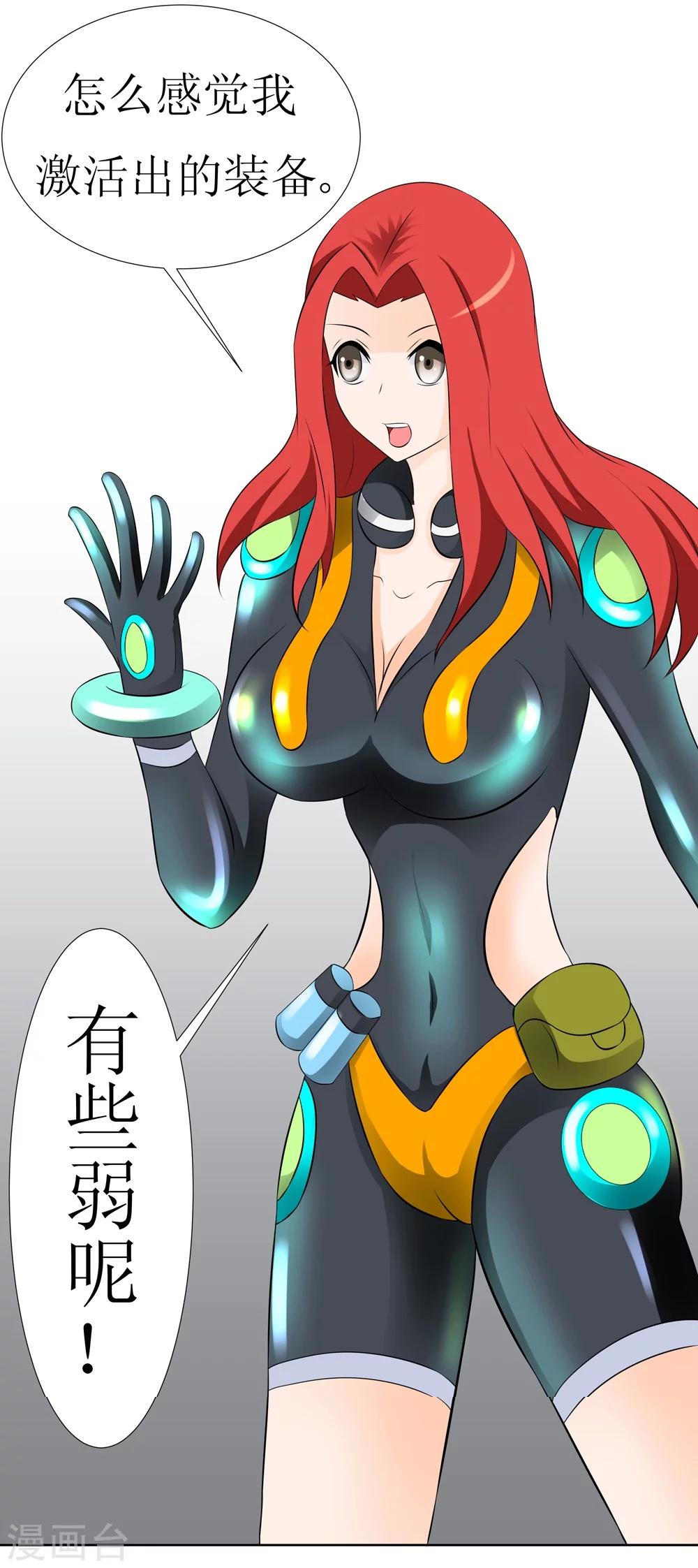 预告10