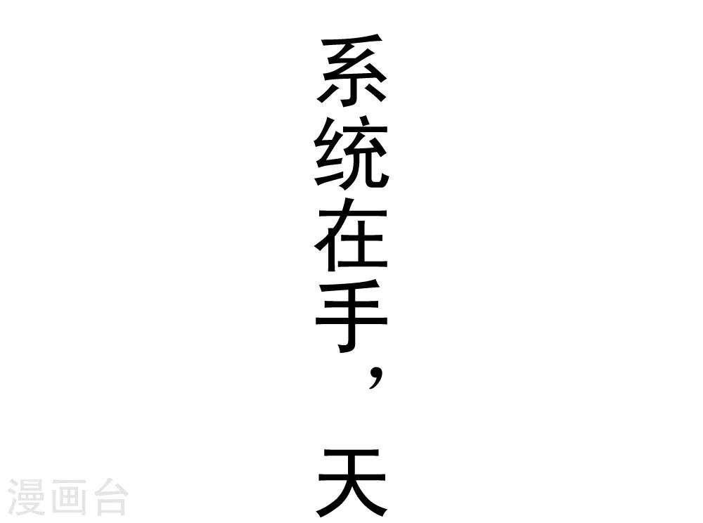 预告6