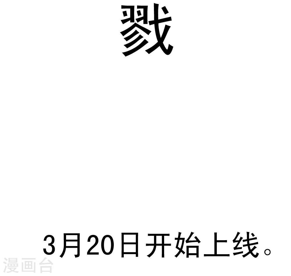 预告16