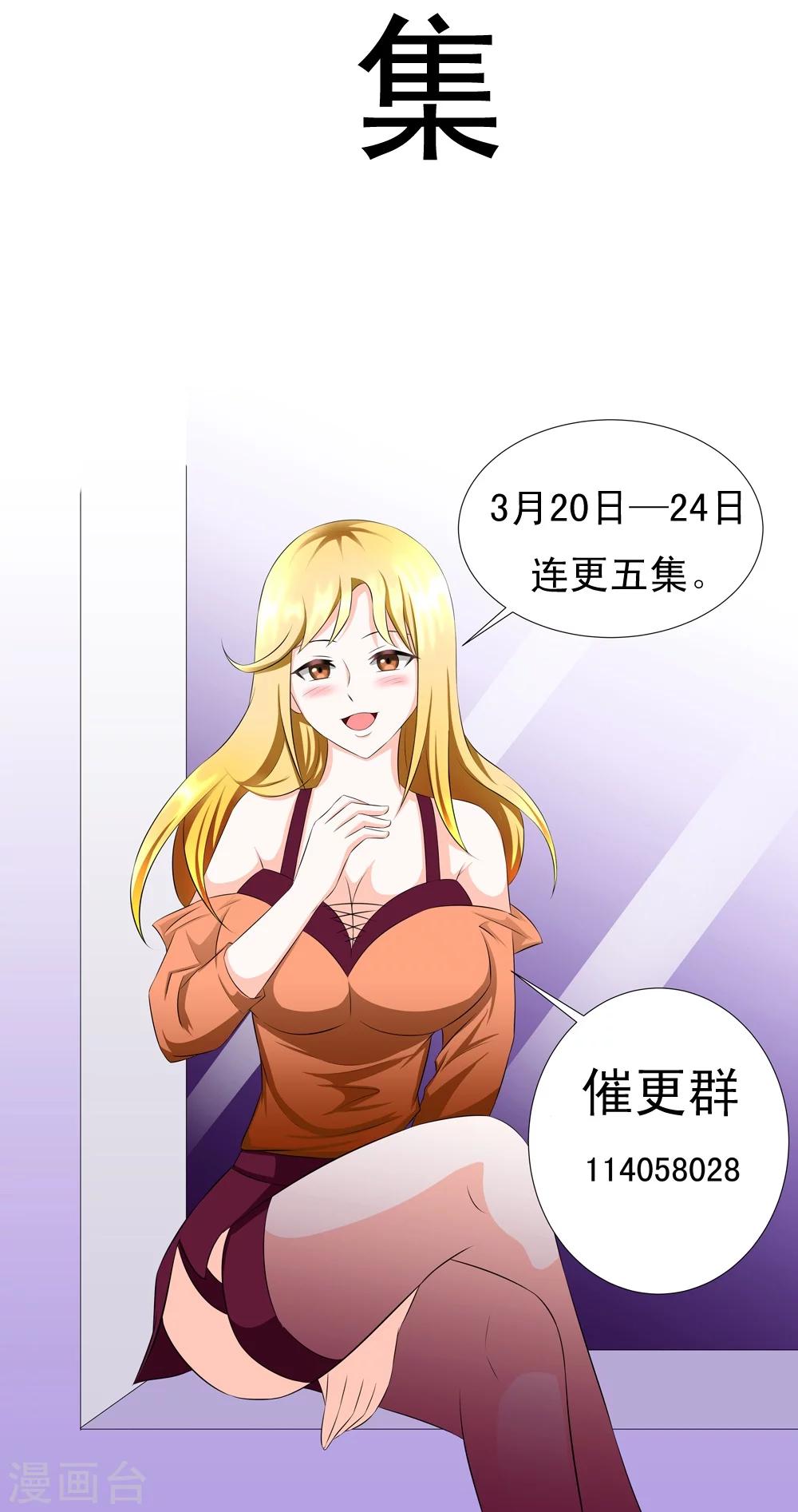预告18