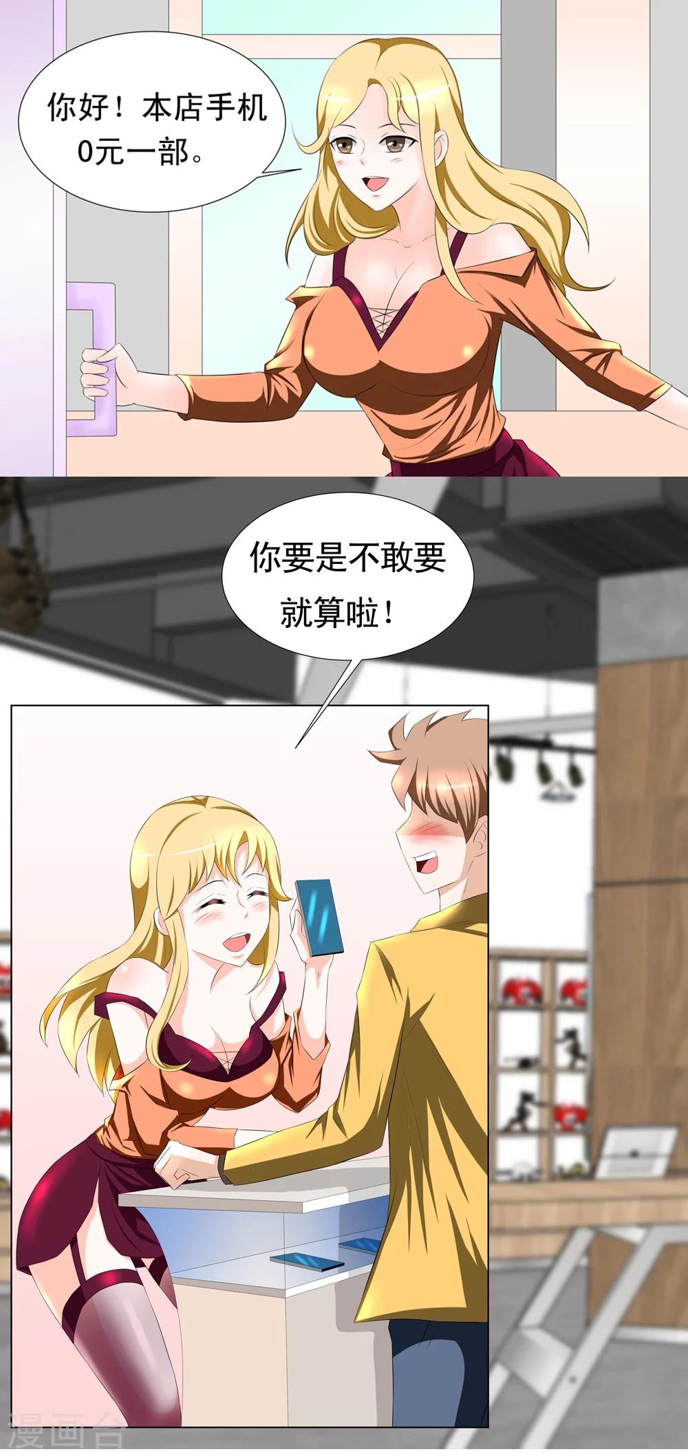 预告0