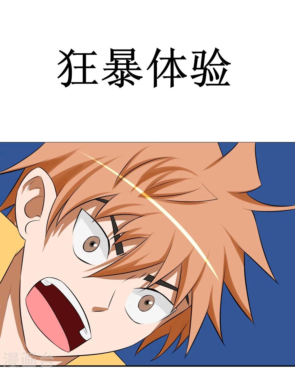预告13