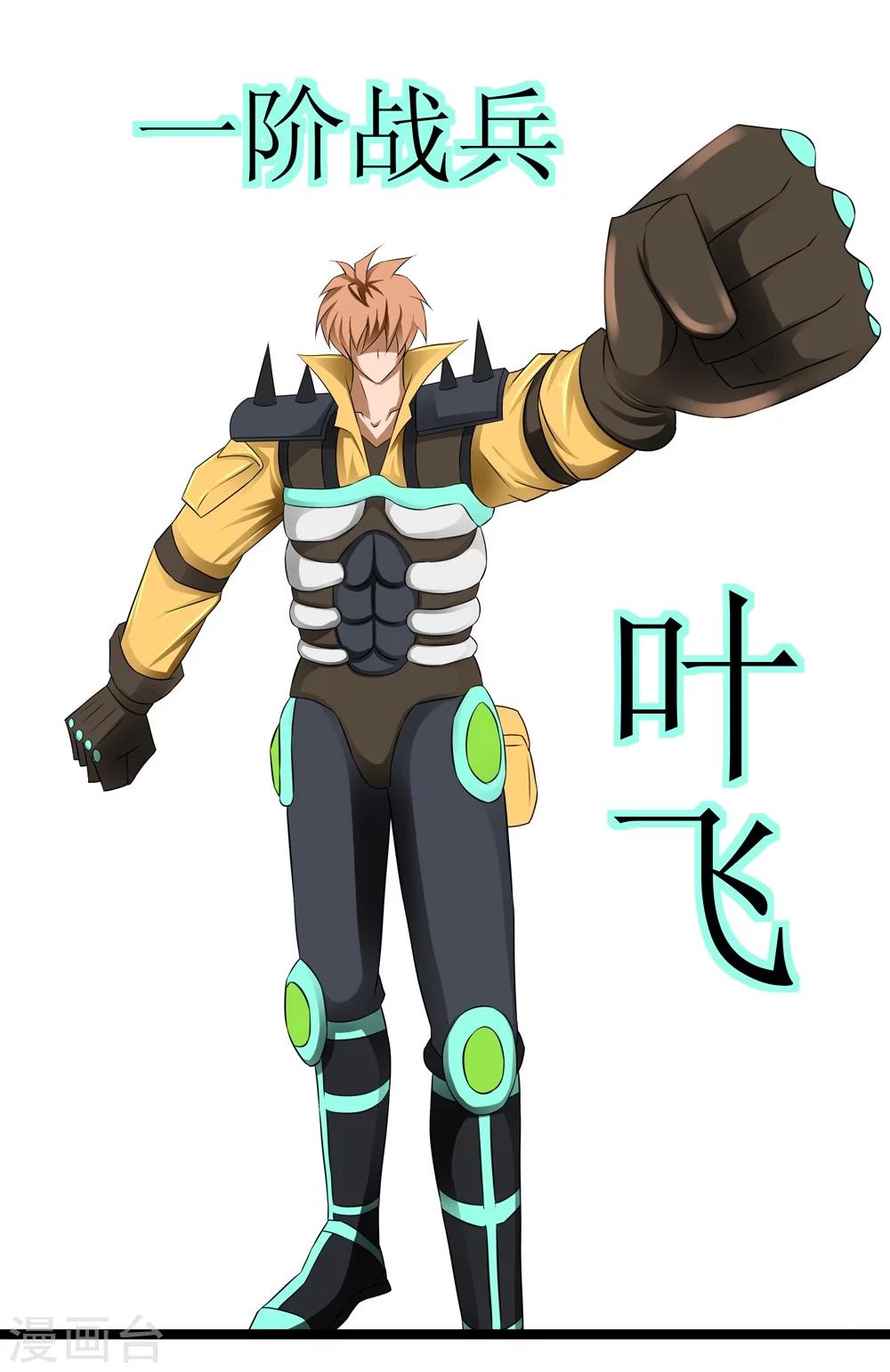 预告5