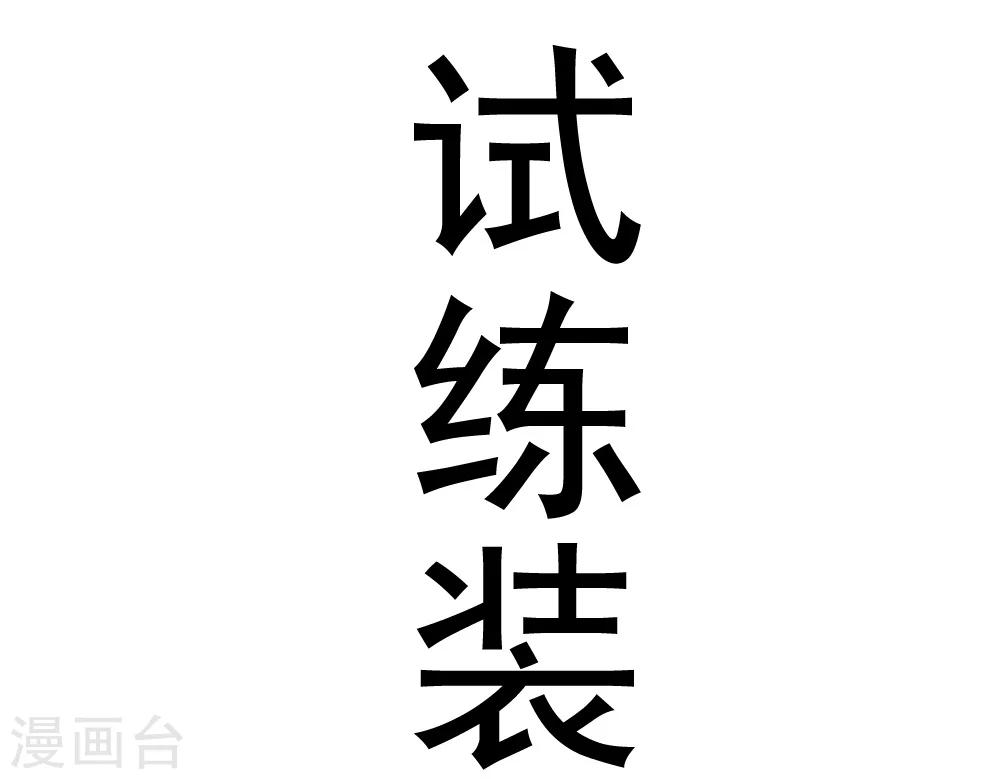 预告8