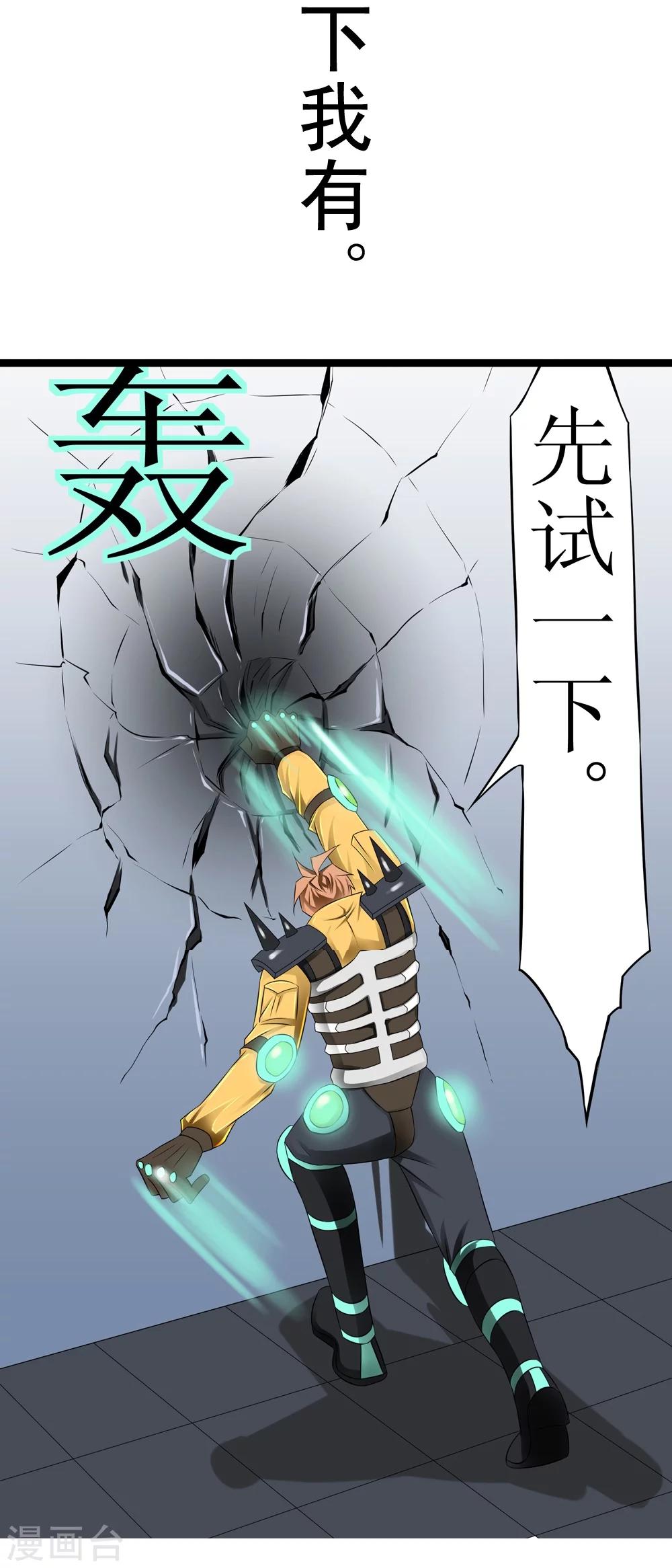 预告7