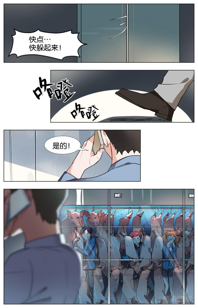 第四话   踏雪寻鹅（4）0