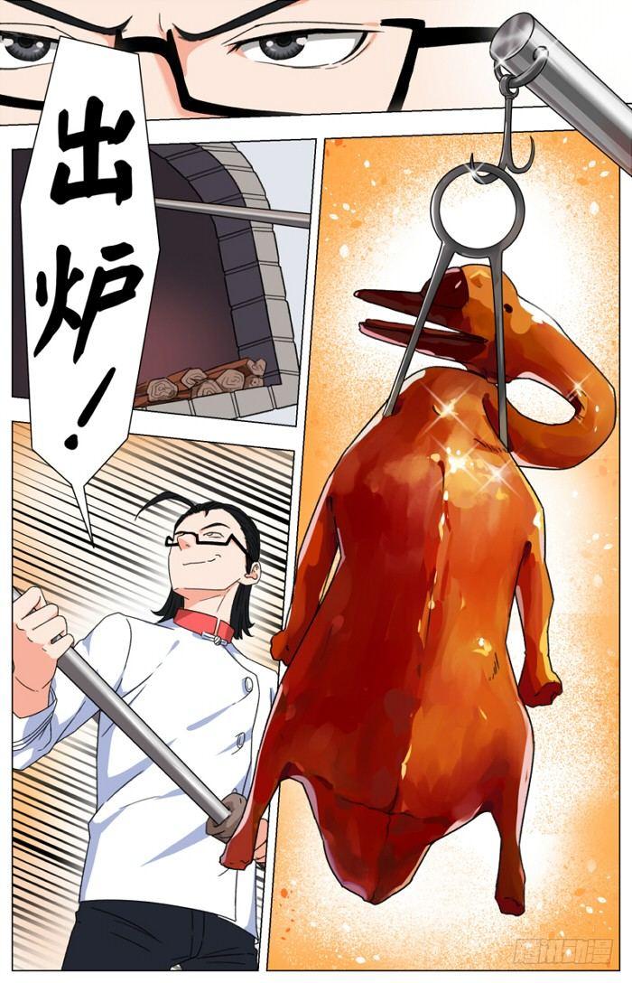第七话  一品上汤烧鹅（2）10