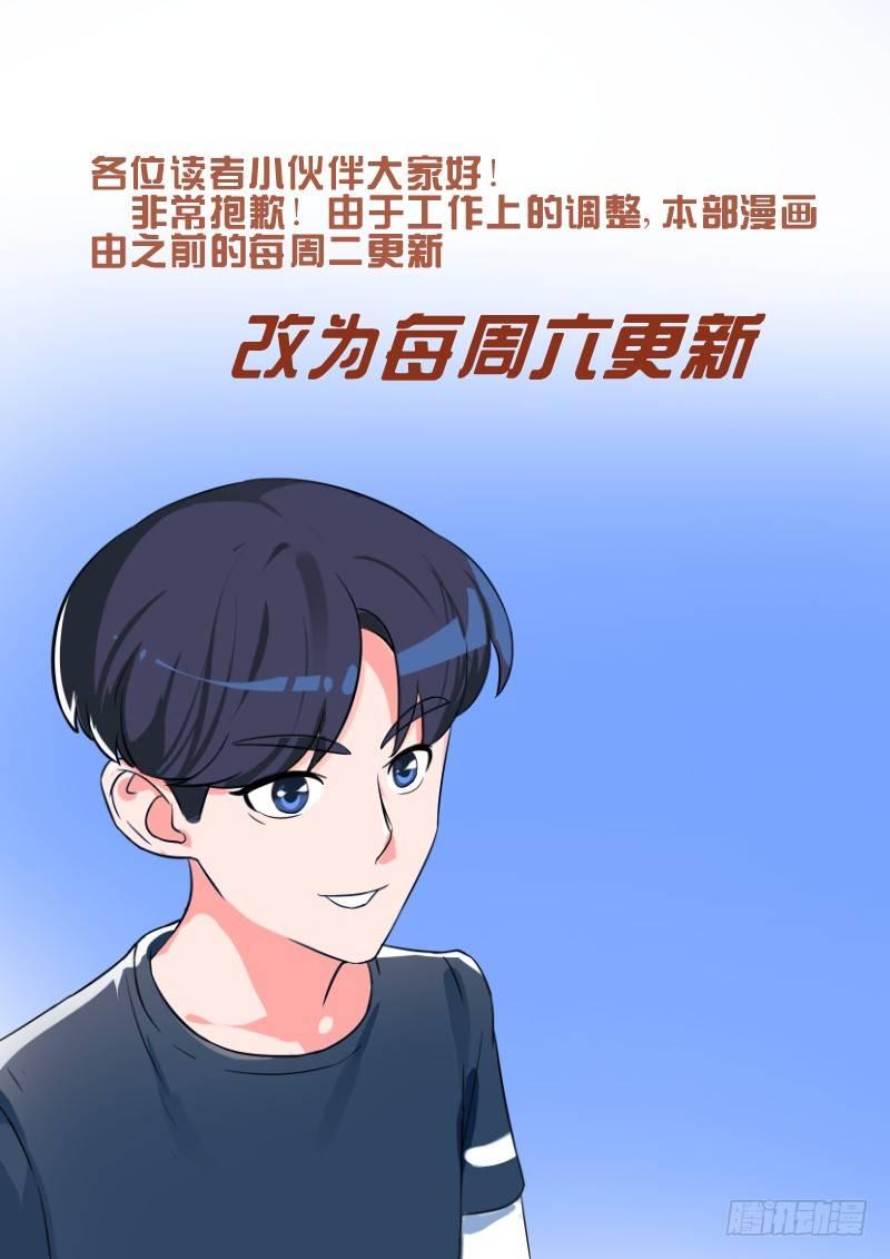 更新时间更改通知0
