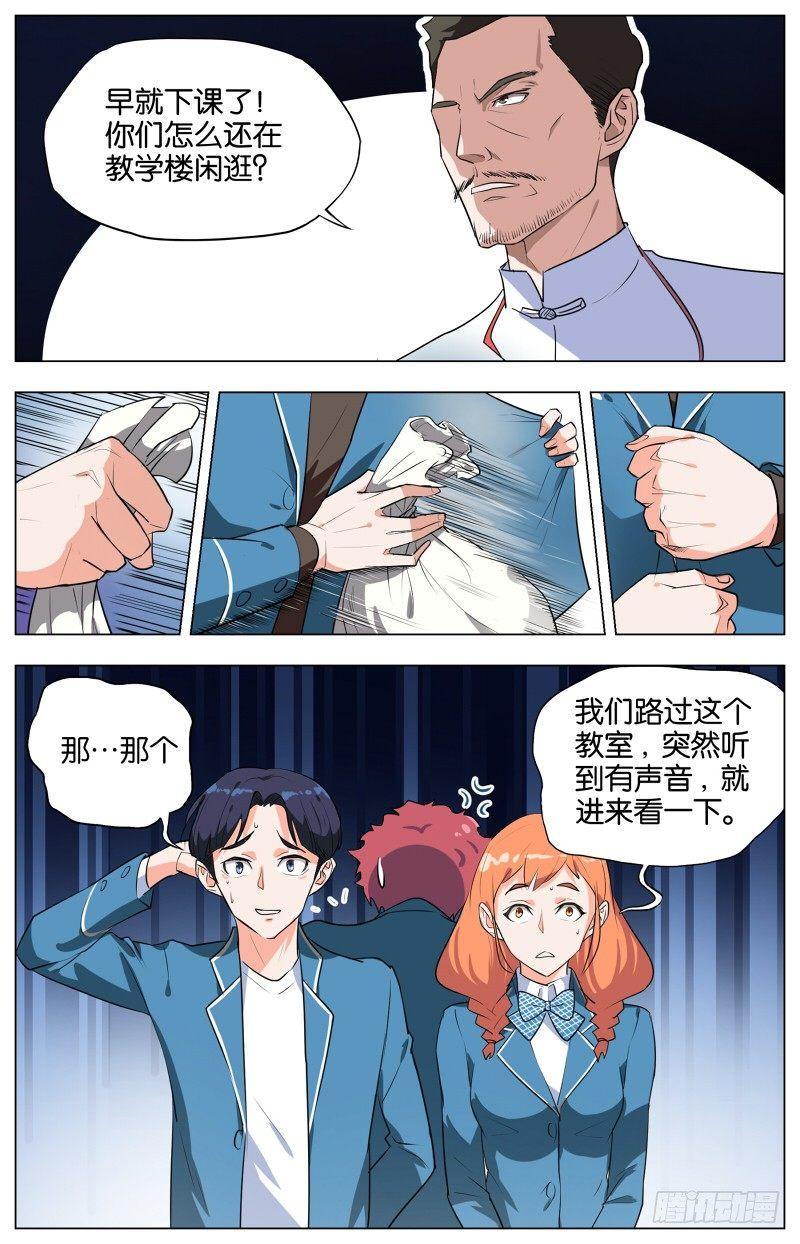 第五话  枯井烧鹅（1）0