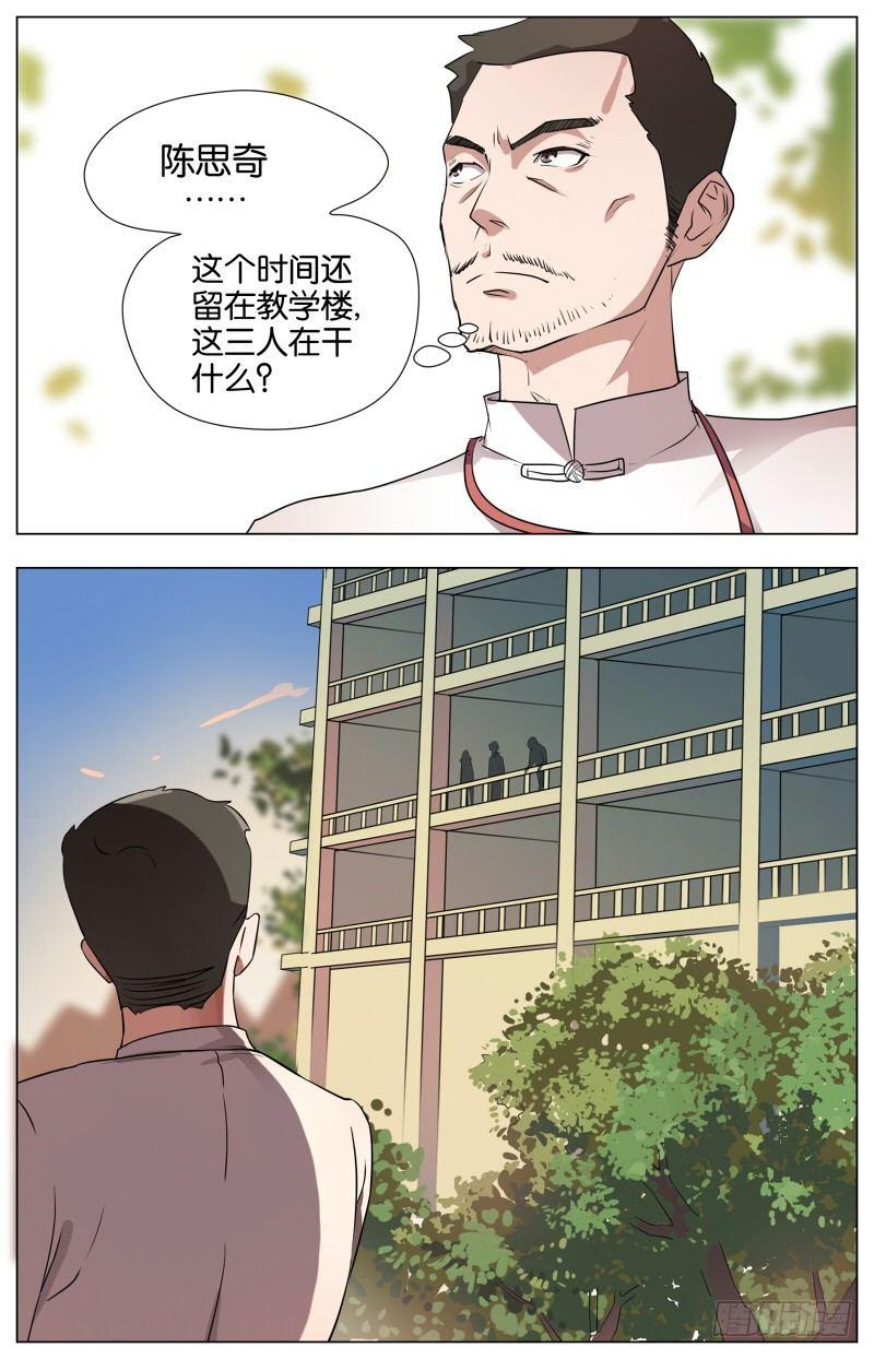 第四话   踏雪寻鹅（4）5