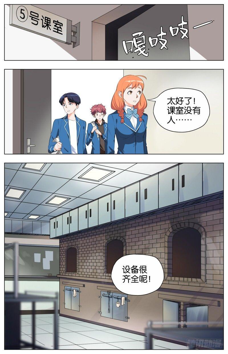 第四话   踏雪寻鹅（4）7