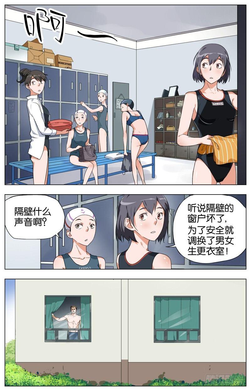 第六话  灌汤小黄鱼（3）3