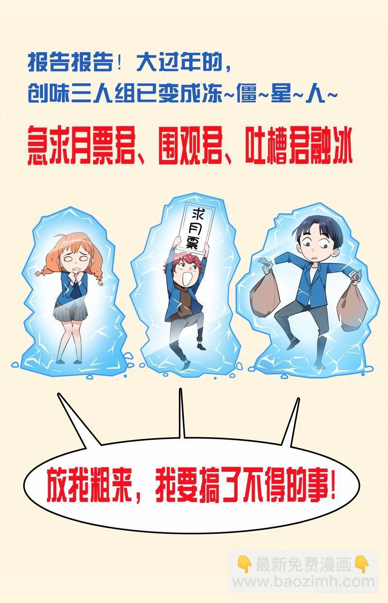 第六话  灌汤小黄鱼（2）10