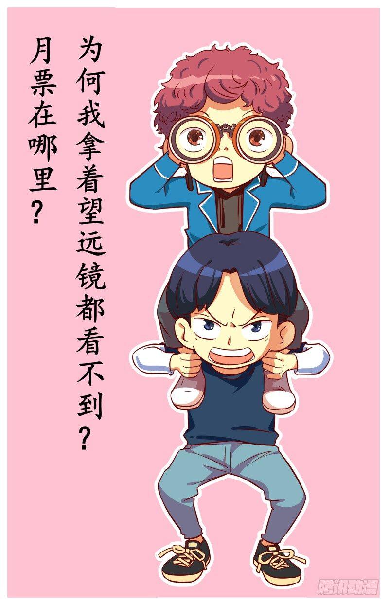 第七话 一品上汤烧鹅（4）9