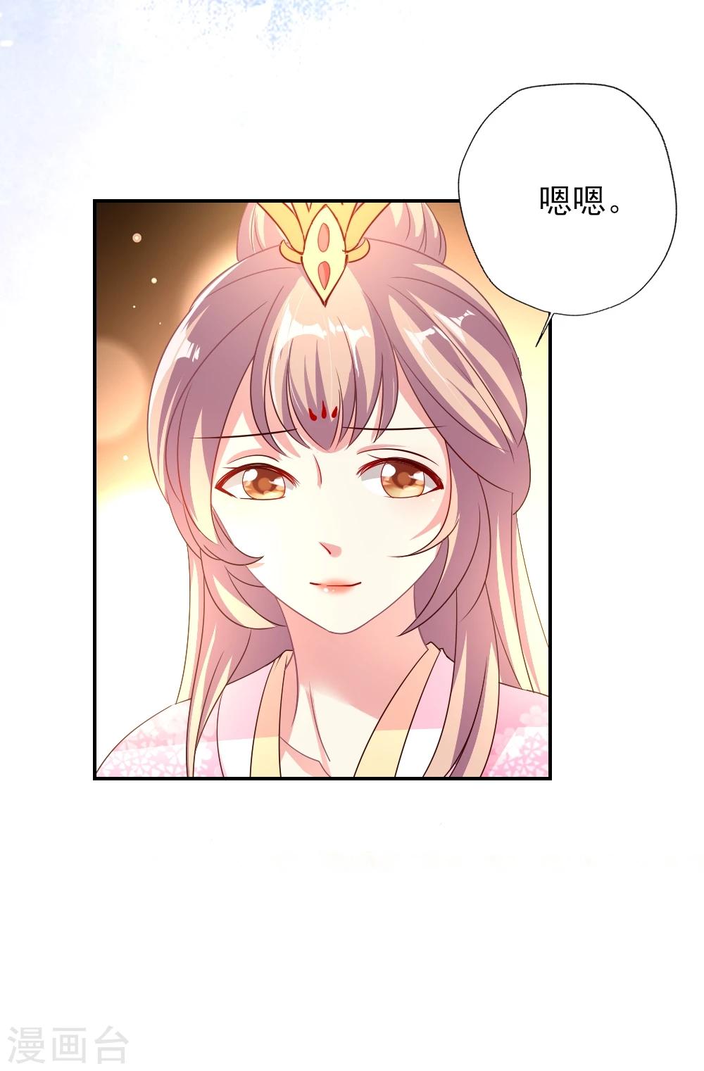 第4话 奈生上线12