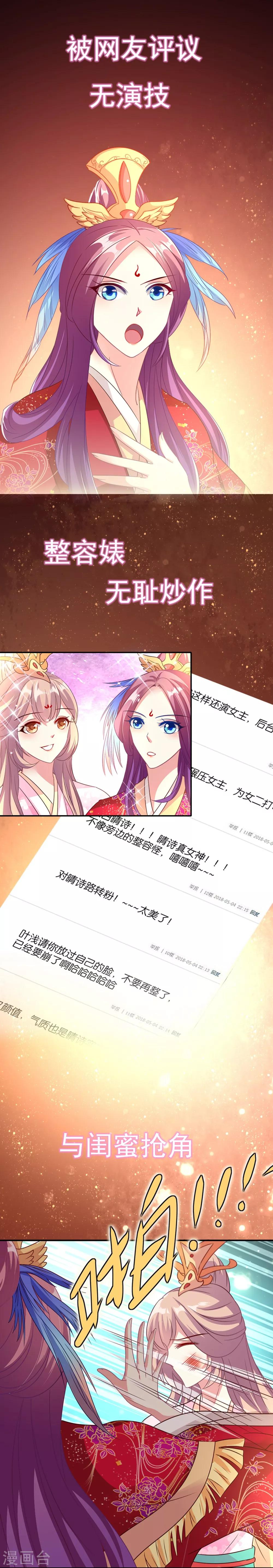 预告2