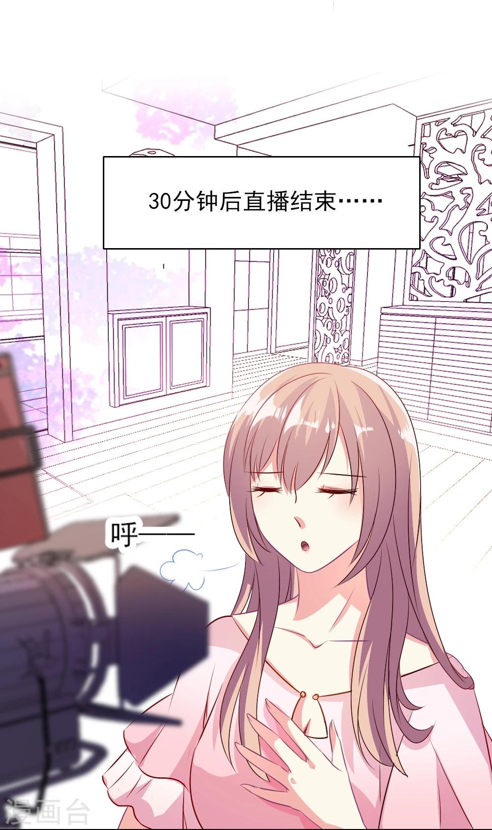 第2话 片场抓拍晴诗哭什么？10