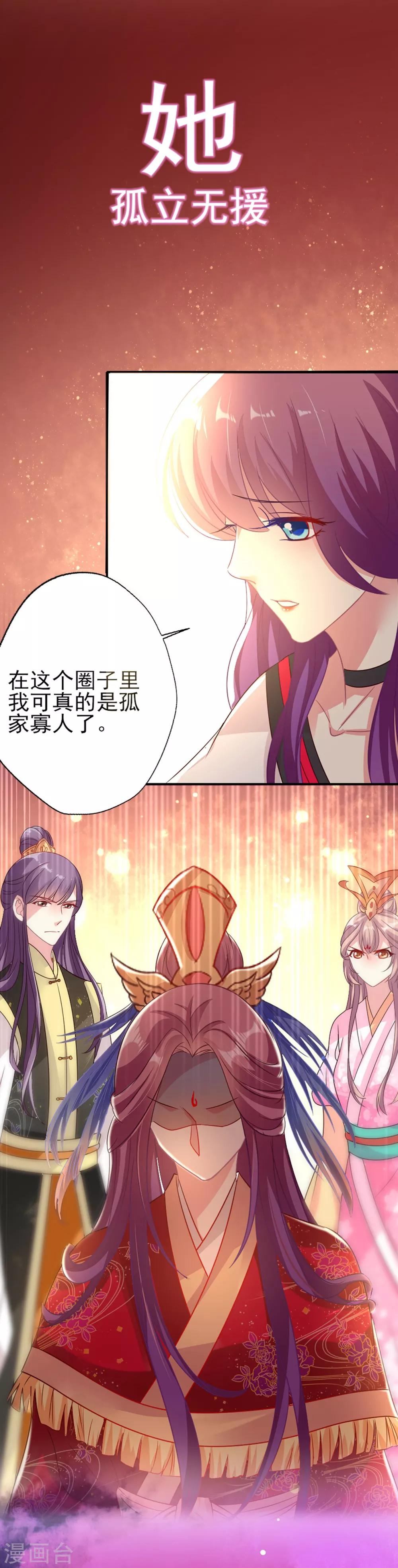 预告5