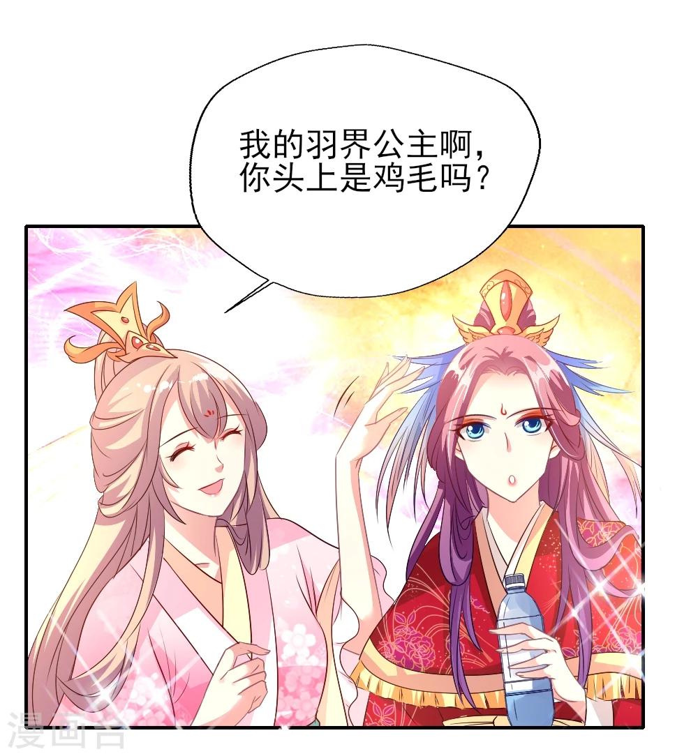 第2话 片场抓拍晴诗哭什么？4
