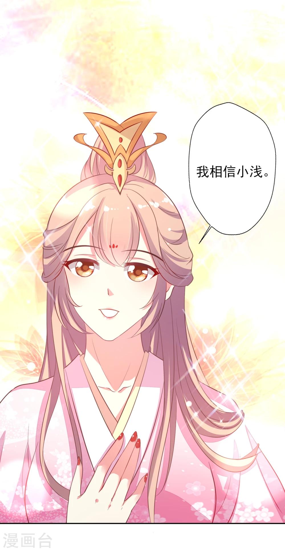 第1话 抢角风波动刀么晴诗？12