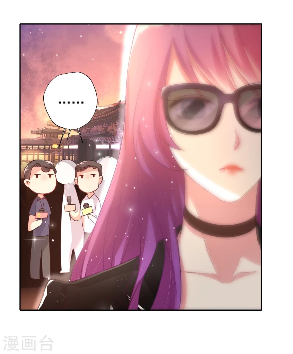 第1话 抢角风波动刀么晴诗？5