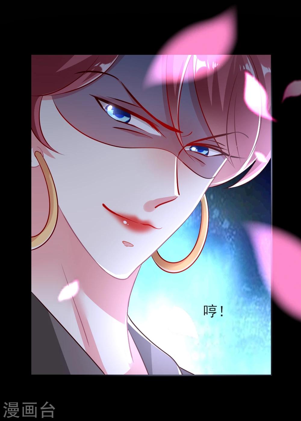 第4话 奈生上线20