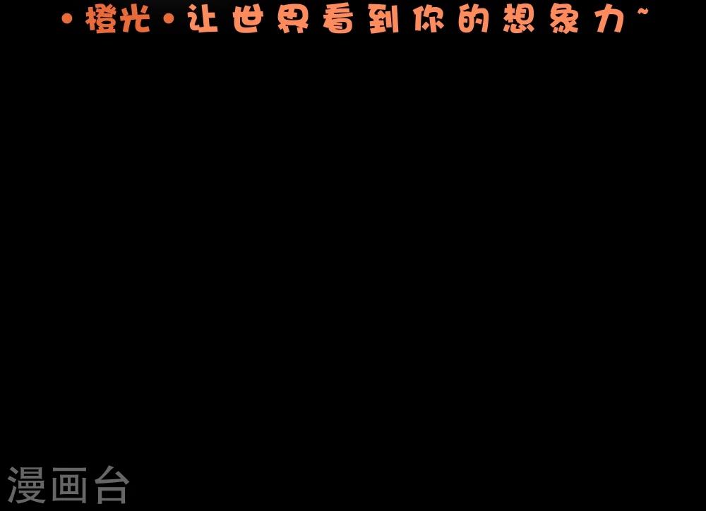 第4话 奈生上线22