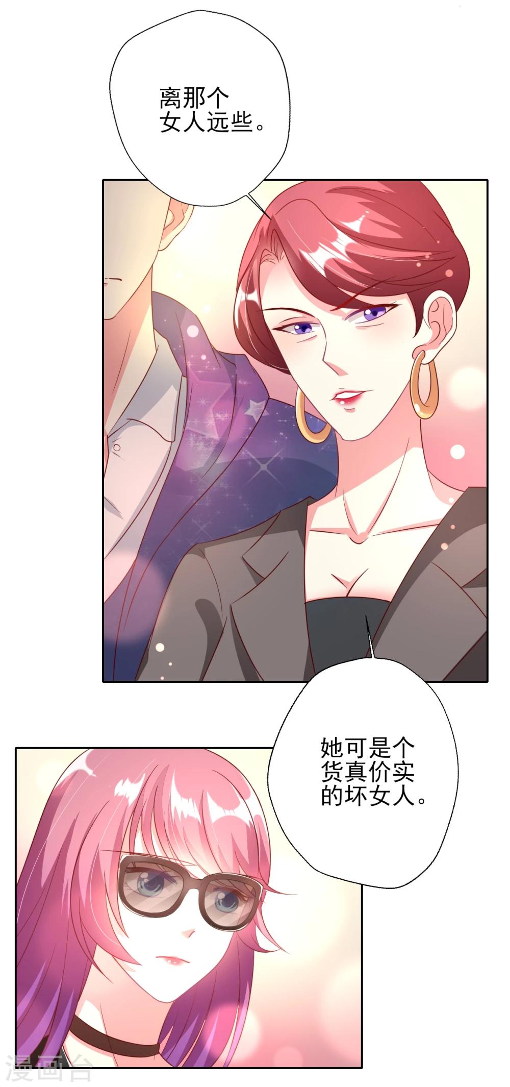 第1话 抢角风波动刀么晴诗？16